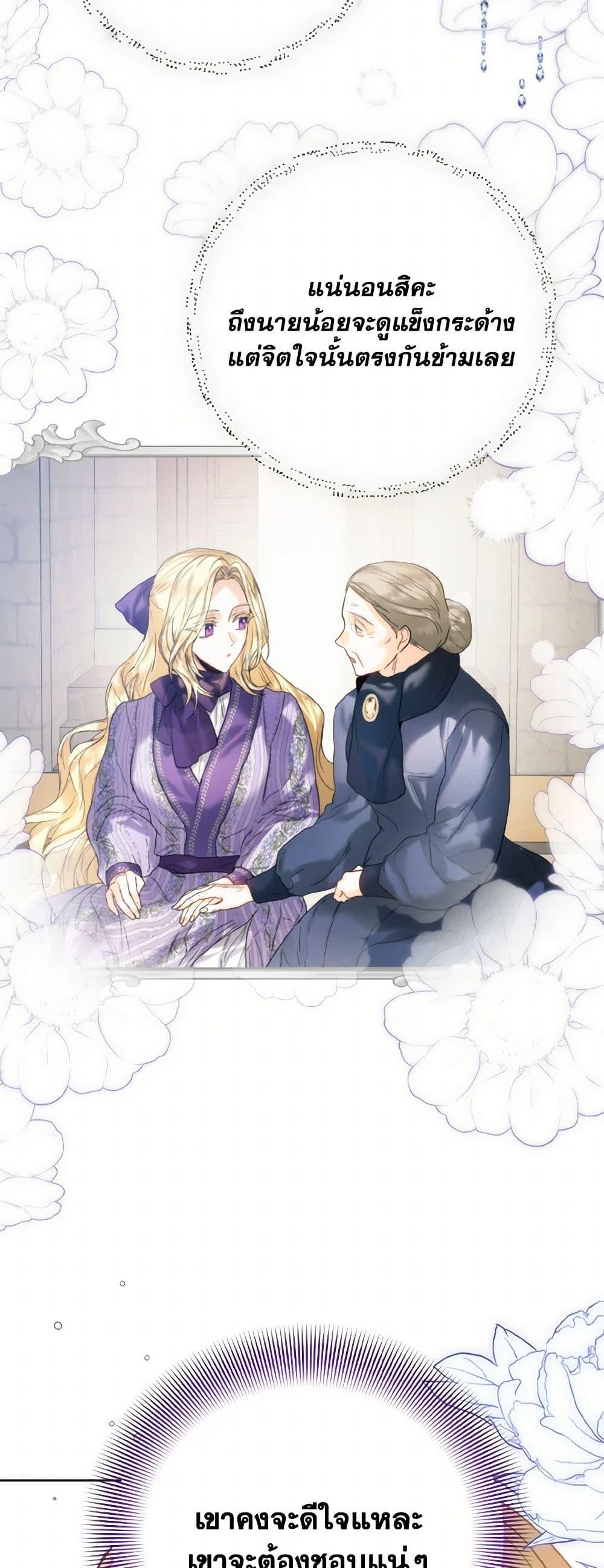 Manga-lc-com อ่านมังงะ อ่านการ์ตูน ออนไลน์ ฟรี Royal Marriage ตอนที่ 1 2 3 4 5 6 7 8 9 10 11 12 13 14 ฟรี ไม่มีโฆษณา Manga-lc - อ่าน มังงะ อ่าน การ์ตูน ออนไลน์ อ่านมังงะ ฟรี