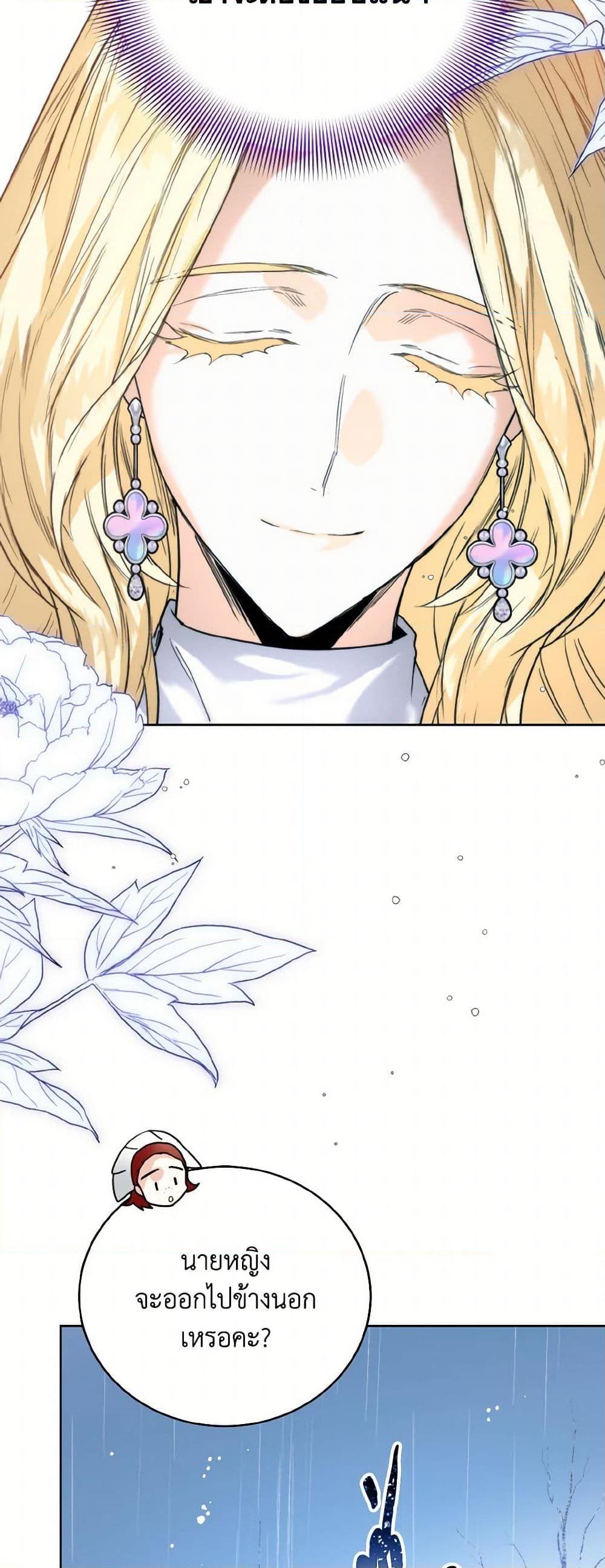 Manga-lc-com อ่านมังงะ อ่านการ์ตูน ออนไลน์ ฟรี Royal Marriage ตอนที่ 1 2 3 4 5 6 7 8 9 10 11 12 13 14 ฟรี ไม่มีโฆษณา Manga-lc - อ่าน มังงะ อ่าน การ์ตูน ออนไลน์ อ่านมังงะ ฟรี