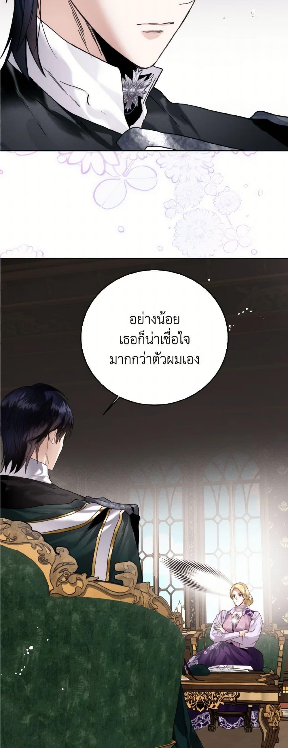 Manga-lc-com อ่านมังงะ อ่านการ์ตูน ออนไลน์ ฟรี Royal Marriage ตอนที่ 1 2 3 4 5 6 7 8 9 10 11 12 13 14 ฟรี ไม่มีโฆษณา Manga-lc - อ่าน มังงะ อ่าน การ์ตูน ออนไลน์ อ่านมังงะ ฟรี