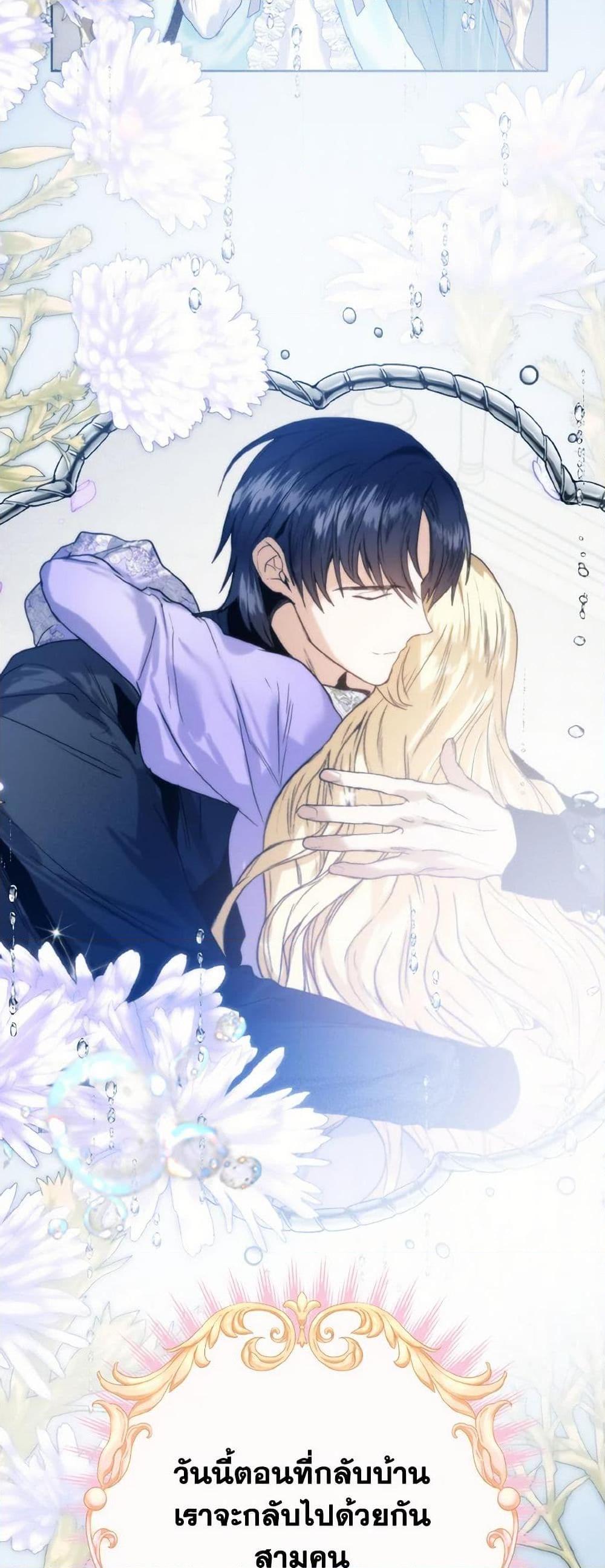 Manga-lc-com อ่านมังงะ อ่านการ์ตูน ออนไลน์ ฟรี Royal Marriage ตอนที่ 1 2 3 4 5 6 7 8 9 10 11 12 13 14 ฟรี ไม่มีโฆษณา Manga-lc - อ่าน มังงะ อ่าน การ์ตูน ออนไลน์ อ่านมังงะ ฟรี