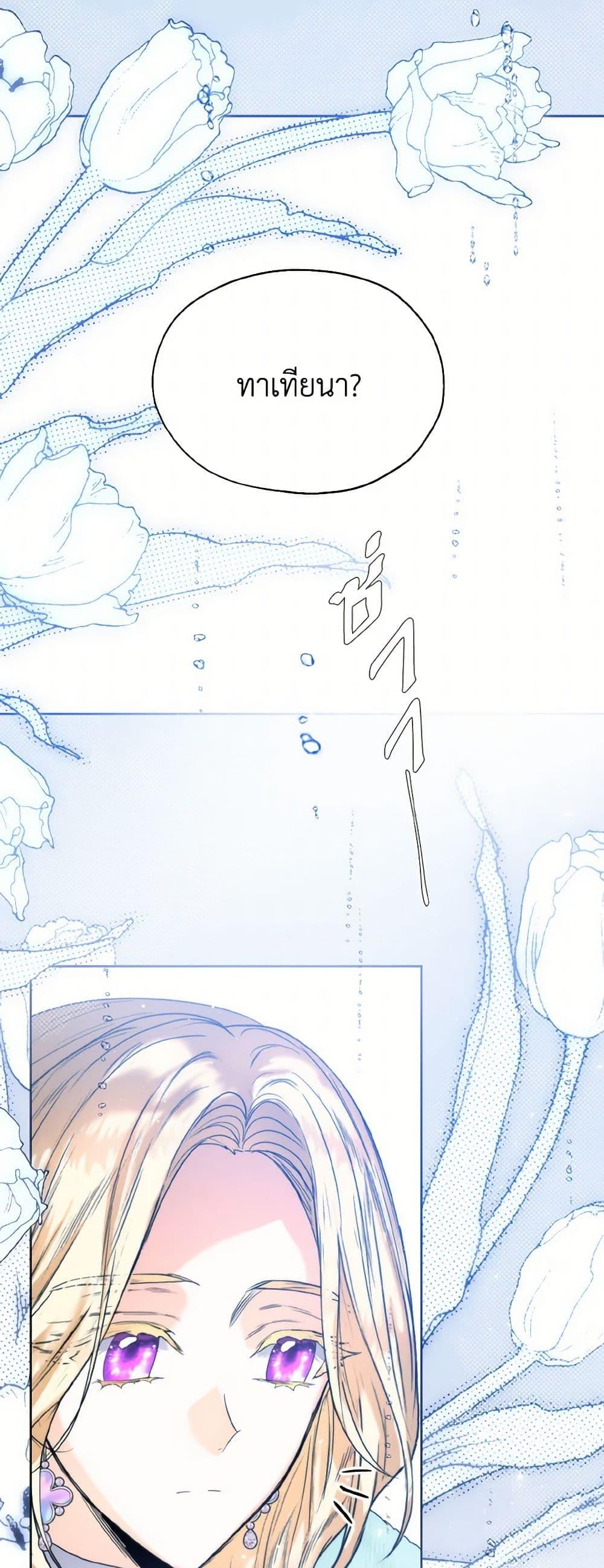 Manga-lc-com อ่านมังงะ อ่านการ์ตูน ออนไลน์ ฟรี Royal Marriage ตอนที่ 1 2 3 4 5 6 7 8 9 10 11 12 13 14 ฟรี ไม่มีโฆษณา Manga-lc - อ่าน มังงะ อ่าน การ์ตูน ออนไลน์ อ่านมังงะ ฟรี