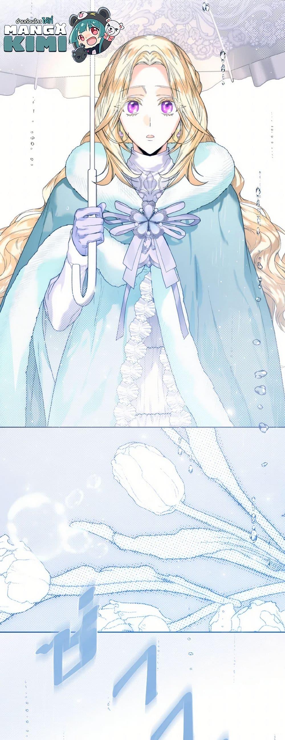 Manga-lc-com อ่านมังงะ อ่านการ์ตูน ออนไลน์ ฟรี Royal Marriage ตอนที่ 1 2 3 4 5 6 7 8 9 10 11 12 13 14 ฟรี ไม่มีโฆษณา Manga-lc - อ่าน มังงะ อ่าน การ์ตูน ออนไลน์ อ่านมังงะ ฟรี