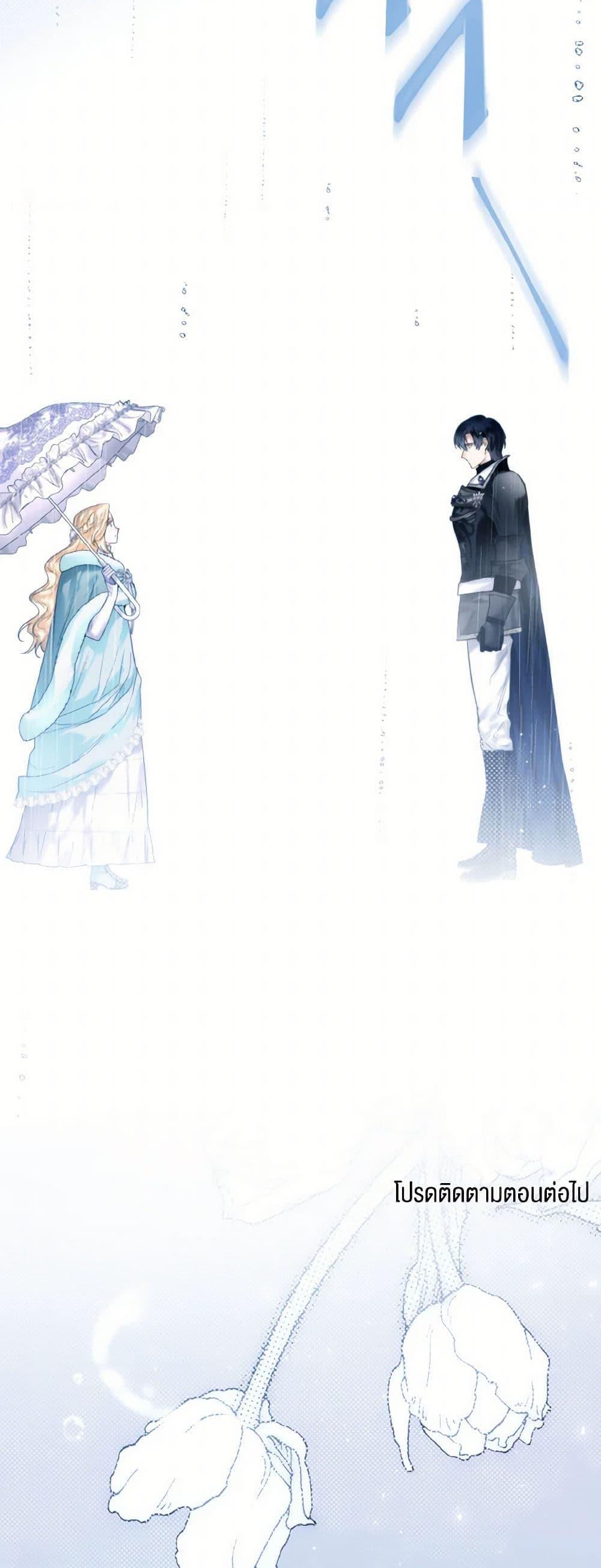 Manga-lc-com อ่านมังงะ อ่านการ์ตูน ออนไลน์ ฟรี Royal Marriage ตอนที่ 1 2 3 4 5 6 7 8 9 10 11 12 13 14 ฟรี ไม่มีโฆษณา Manga-lc - อ่าน มังงะ อ่าน การ์ตูน ออนไลน์ อ่านมังงะ ฟรี