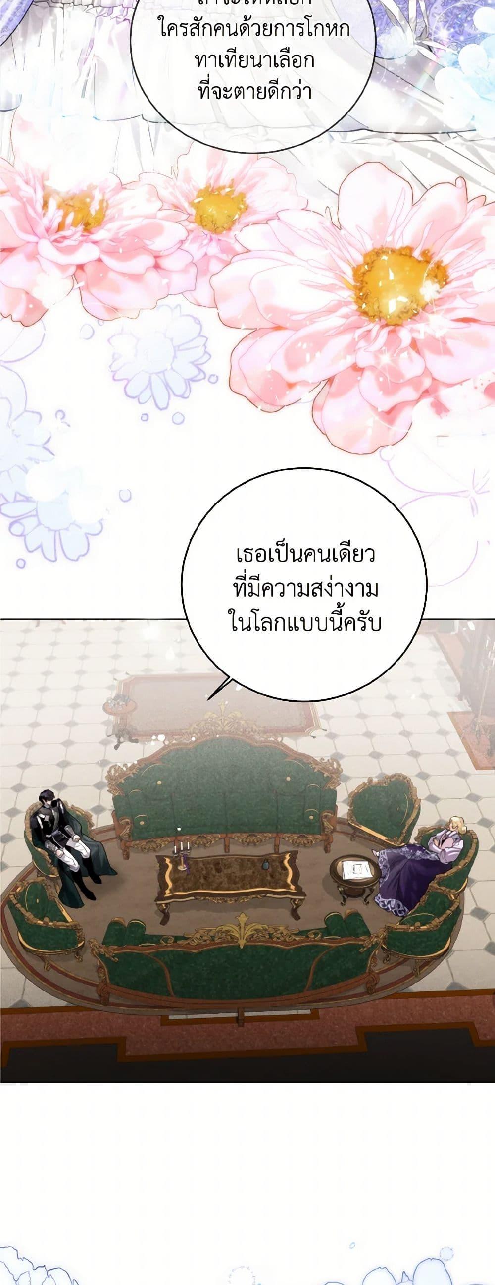 Manga-lc-com อ่านมังงะ อ่านการ์ตูน ออนไลน์ ฟรี Royal Marriage ตอนที่ 1 2 3 4 5 6 7 8 9 10 11 12 13 14 ฟรี ไม่มีโฆษณา Manga-lc - อ่าน มังงะ อ่าน การ์ตูน ออนไลน์ อ่านมังงะ ฟรี