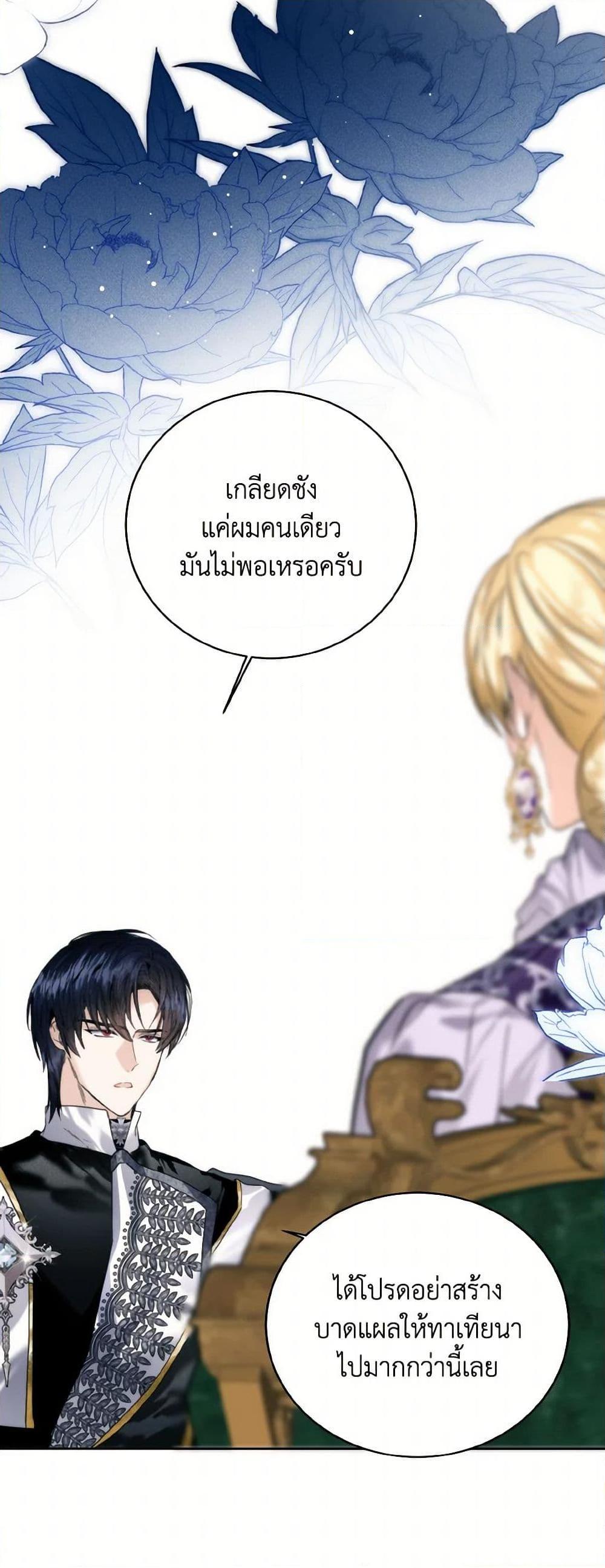 Manga-lc-com อ่านมังงะ อ่านการ์ตูน ออนไลน์ ฟรี Royal Marriage ตอนที่ 1 2 3 4 5 6 7 8 9 10 11 12 13 14 ฟรี ไม่มีโฆษณา Manga-lc - อ่าน มังงะ อ่าน การ์ตูน ออนไลน์ อ่านมังงะ ฟรี