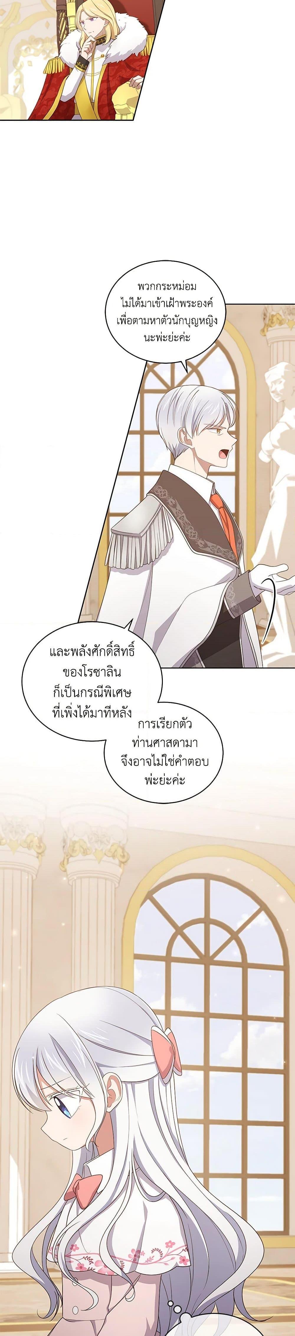Manga-lc-com อ่านมังงะ อ่านการ์ตูน ออนไลน์ ฟรี The Villain’s Beloved Daughter ตอนที่ 1 2 3 4 5 6 7 8 9 10 11 12 13 14 ฟรี ไม่มีโฆษณา Manga-lc - อ่าน มังงะ อ่าน การ์ตูน ออนไลน์ อ่านมังงะ ฟรี
