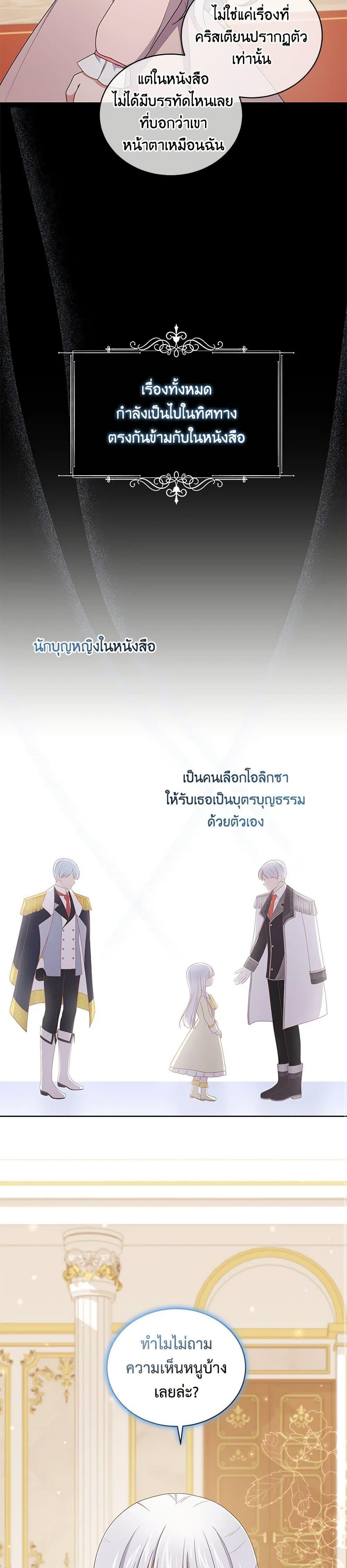 Manga-lc-com อ่านมังงะ อ่านการ์ตูน ออนไลน์ ฟรี The Villain’s Beloved Daughter ตอนที่ 1 2 3 4 5 6 7 8 9 10 11 12 13 14 ฟรี ไม่มีโฆษณา Manga-lc - อ่าน มังงะ อ่าน การ์ตูน ออนไลน์ อ่านมังงะ ฟรี