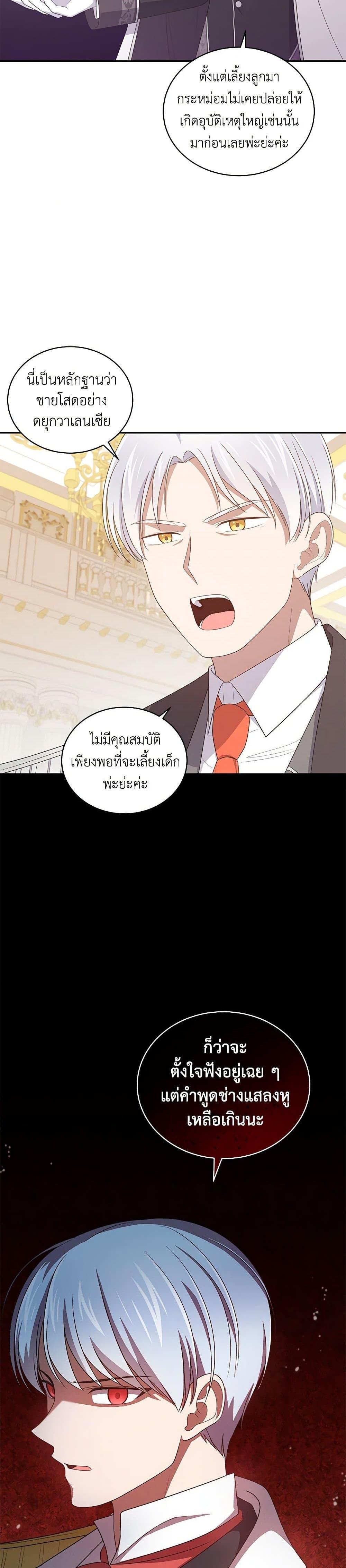 Manga-lc-com อ่านมังงะ อ่านการ์ตูน ออนไลน์ ฟรี The Villain’s Beloved Daughter ตอนที่ 1 2 3 4 5 6 7 8 9 10 11 12 13 14 ฟรี ไม่มีโฆษณา Manga-lc - อ่าน มังงะ อ่าน การ์ตูน ออนไลน์ อ่านมังงะ ฟรี