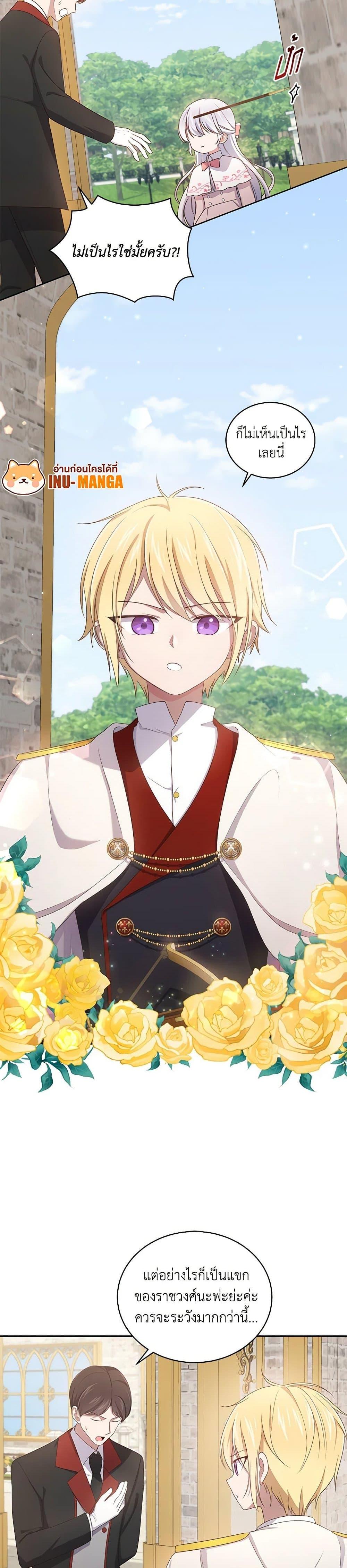 Manga-lc-com อ่านมังงะ อ่านการ์ตูน ออนไลน์ ฟรี The Villain’s Beloved Daughter ตอนที่ 1 2 3 4 5 6 7 8 9 10 11 12 13 14 ฟรี ไม่มีโฆษณา Manga-lc - อ่าน มังงะ อ่าน การ์ตูน ออนไลน์ อ่านมังงะ ฟรี