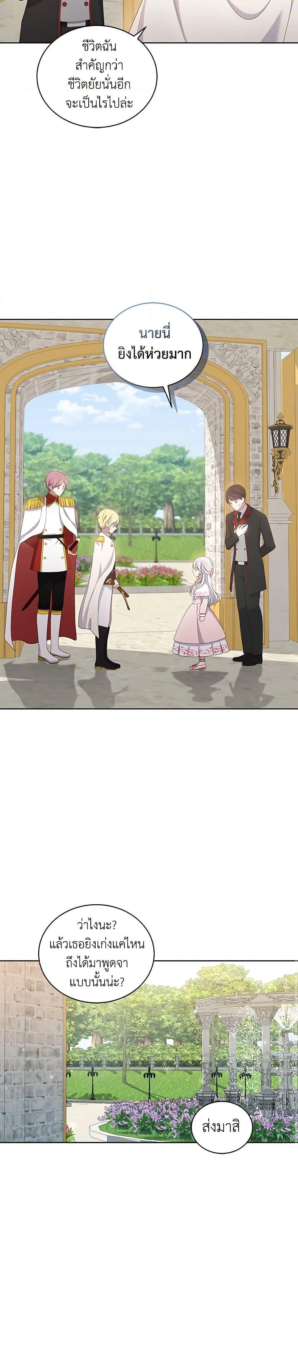 Manga-lc-com อ่านมังงะ อ่านการ์ตูน ออนไลน์ ฟรี The Villain’s Beloved Daughter ตอนที่ 1 2 3 4 5 6 7 8 9 10 11 12 13 14 ฟรี ไม่มีโฆษณา Manga-lc - อ่าน มังงะ อ่าน การ์ตูน ออนไลน์ อ่านมังงะ ฟรี