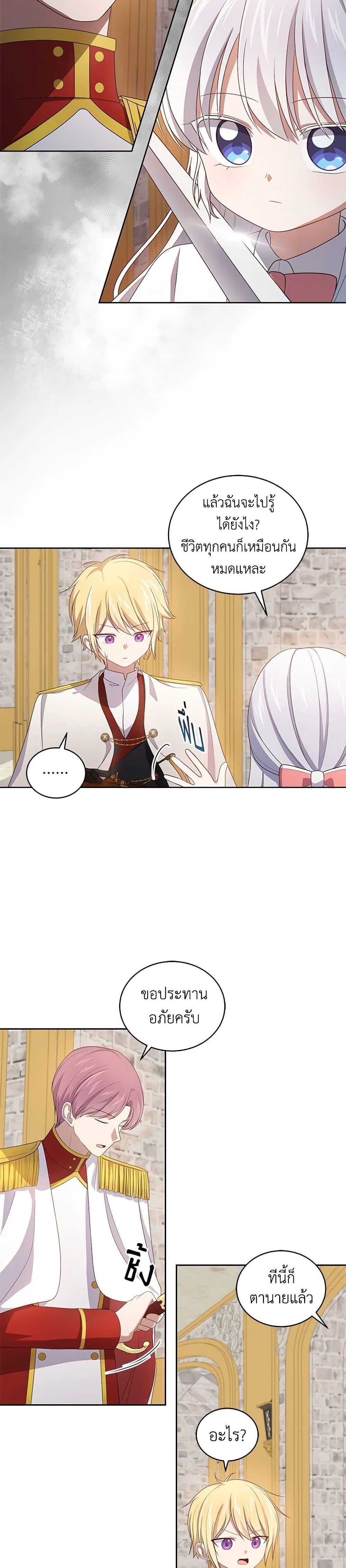 Manga-lc-com อ่านมังงะ อ่านการ์ตูน ออนไลน์ ฟรี The Villain’s Beloved Daughter ตอนที่ 1 2 3 4 5 6 7 8 9 10 11 12 13 14 ฟรี ไม่มีโฆษณา Manga-lc - อ่าน มังงะ อ่าน การ์ตูน ออนไลน์ อ่านมังงะ ฟรี