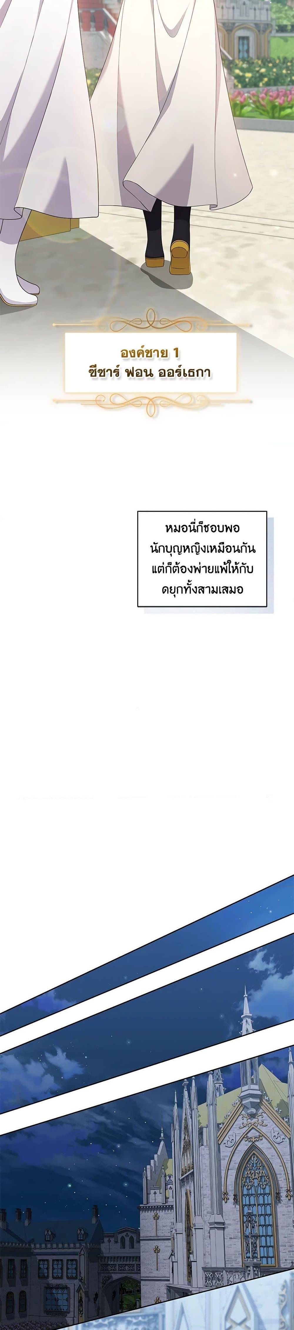 Manga-lc-com อ่านมังงะ อ่านการ์ตูน ออนไลน์ ฟรี The Villain’s Beloved Daughter ตอนที่ 1 2 3 4 5 6 7 8 9 10 11 12 13 14 ฟรี ไม่มีโฆษณา Manga-lc - อ่าน มังงะ อ่าน การ์ตูน ออนไลน์ อ่านมังงะ ฟรี