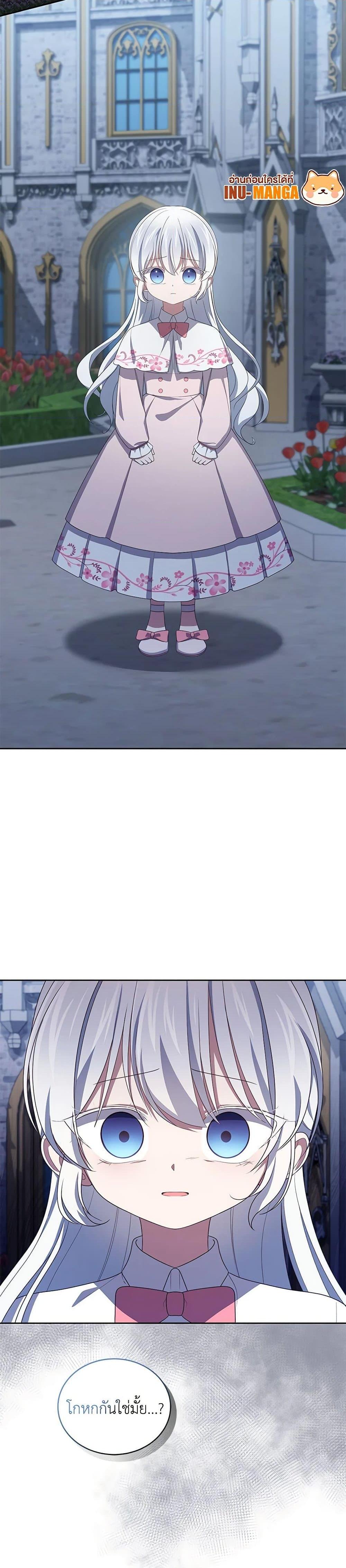 Manga-lc-com อ่านมังงะ อ่านการ์ตูน ออนไลน์ ฟรี The Villain’s Beloved Daughter ตอนที่ 1 2 3 4 5 6 7 8 9 10 11 12 13 14 ฟรี ไม่มีโฆษณา Manga-lc - อ่าน มังงะ อ่าน การ์ตูน ออนไลน์ อ่านมังงะ ฟรี