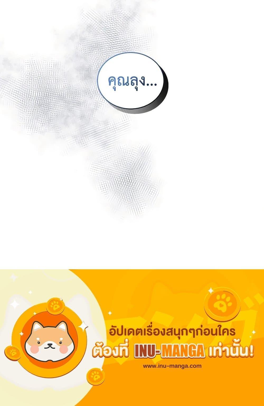 Manga-lc-com อ่านมังงะ อ่านการ์ตูน ออนไลน์ ฟรี The Villain’s Beloved Daughter ตอนที่ 1 2 3 4 5 6 7 8 9 10 11 12 13 14 ฟรี ไม่มีโฆษณา Manga-lc - อ่าน มังงะ อ่าน การ์ตูน ออนไลน์ อ่านมังงะ ฟรี