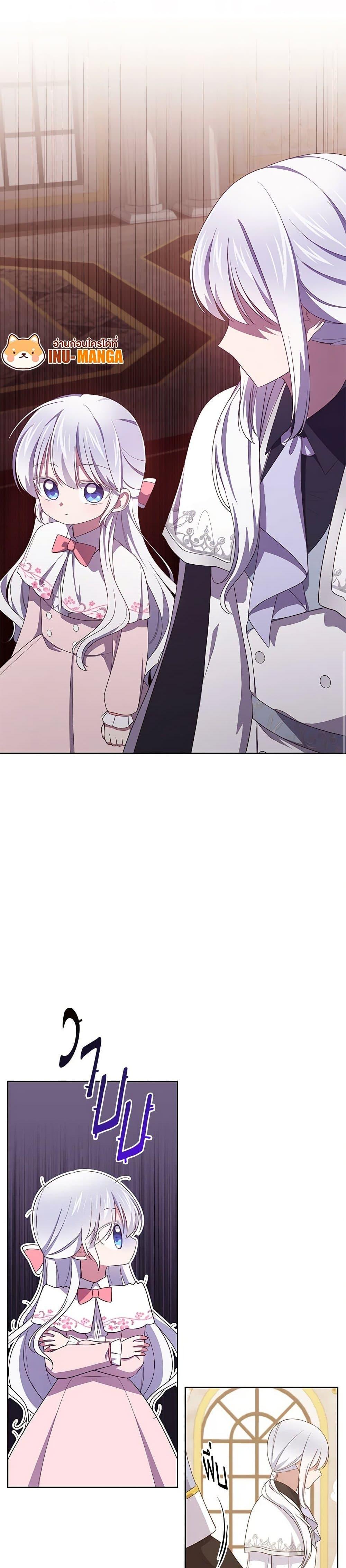 Manga-lc-com อ่านมังงะ อ่านการ์ตูน ออนไลน์ ฟรี The Villain’s Beloved Daughter ตอนที่ 1 2 3 4 5 6 7 8 9 10 11 12 13 14 ฟรี ไม่มีโฆษณา Manga-lc - อ่าน มังงะ อ่าน การ์ตูน ออนไลน์ อ่านมังงะ ฟรี