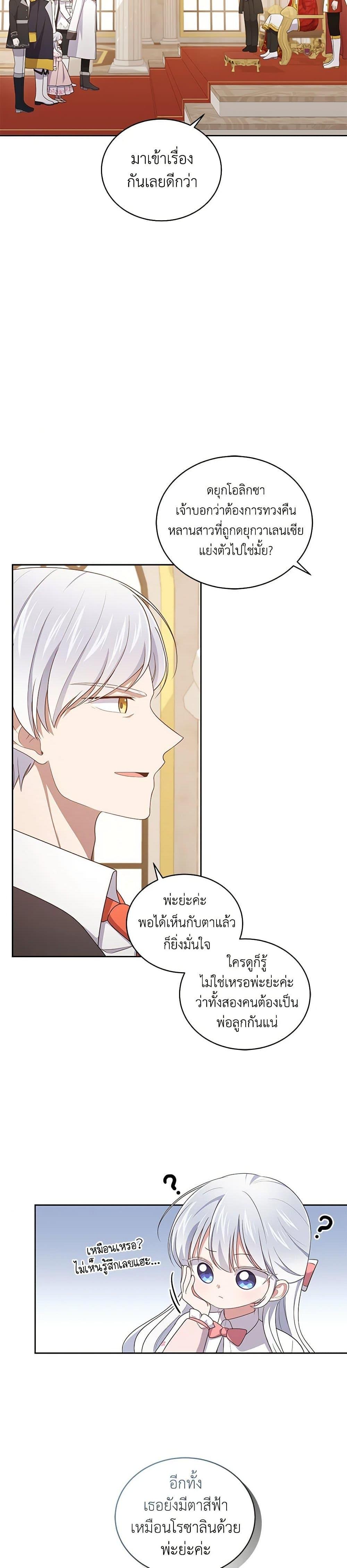 Manga-lc-com อ่านมังงะ อ่านการ์ตูน ออนไลน์ ฟรี The Villain’s Beloved Daughter ตอนที่ 1 2 3 4 5 6 7 8 9 10 11 12 13 14 ฟรี ไม่มีโฆษณา Manga-lc - อ่าน มังงะ อ่าน การ์ตูน ออนไลน์ อ่านมังงะ ฟรี