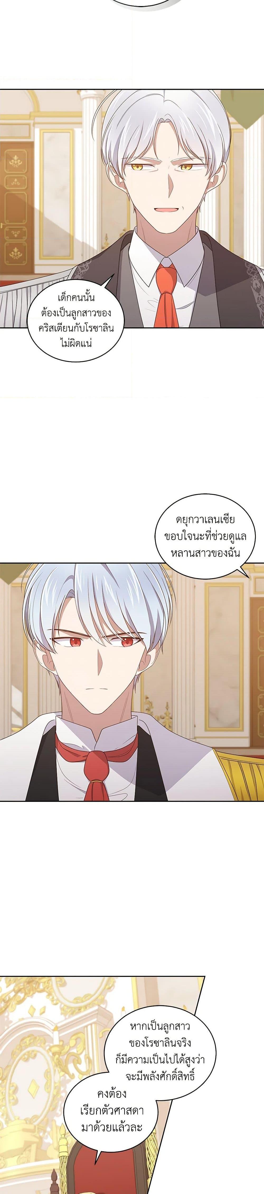 Manga-lc-com อ่านมังงะ อ่านการ์ตูน ออนไลน์ ฟรี The Villain’s Beloved Daughter ตอนที่ 1 2 3 4 5 6 7 8 9 10 11 12 13 14 ฟรี ไม่มีโฆษณา Manga-lc - อ่าน มังงะ อ่าน การ์ตูน ออนไลน์ อ่านมังงะ ฟรี