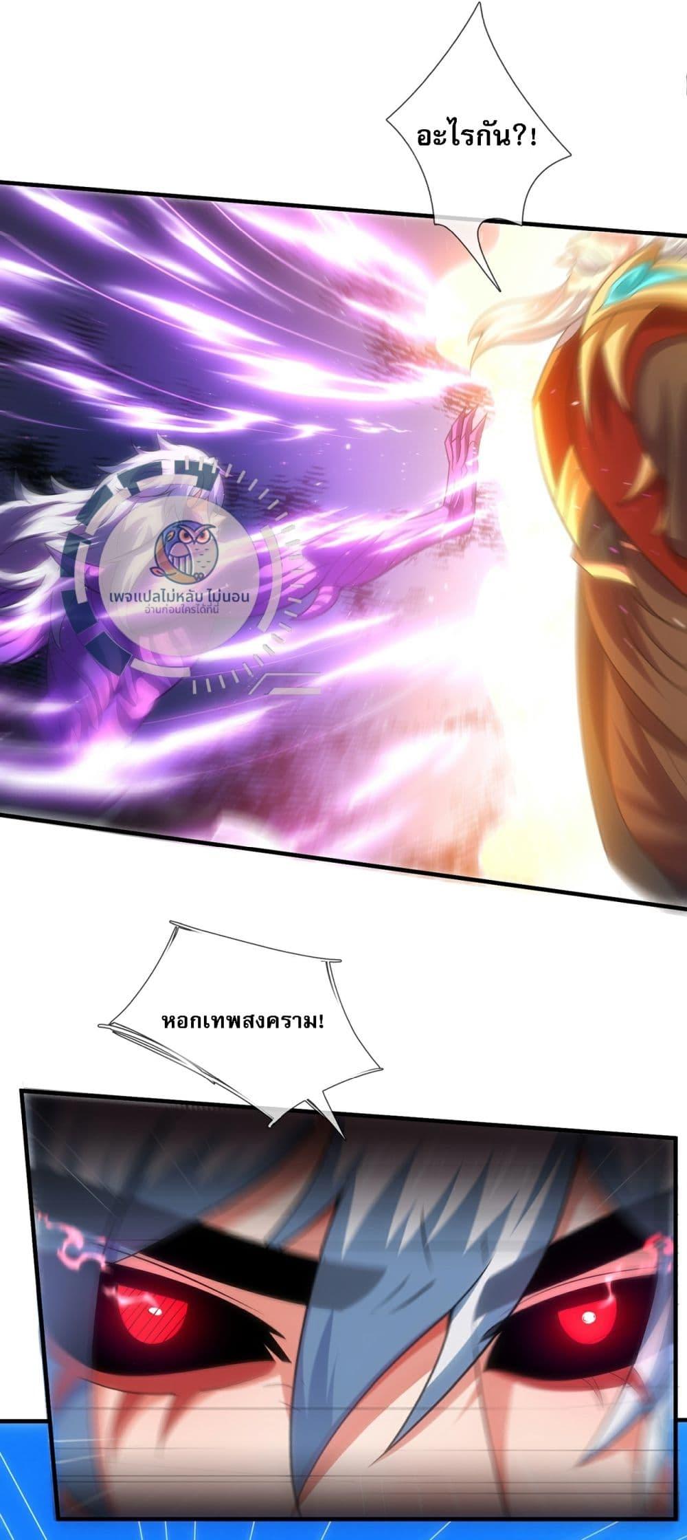 Manga-lc-com อ่านมังงะ อ่านการ์ตูน ออนไลน์ ฟรี Returning to take revenge of the God Demon King ตอนที่ 1 2 3 4 5 6 7 8 9 10 11 12 13 14 ฟรี ไม่มีโฆษณา Manga-lc - อ่าน มังงะ อ่าน การ์ตูน ออนไลน์ อ่านมังงะ ฟรี