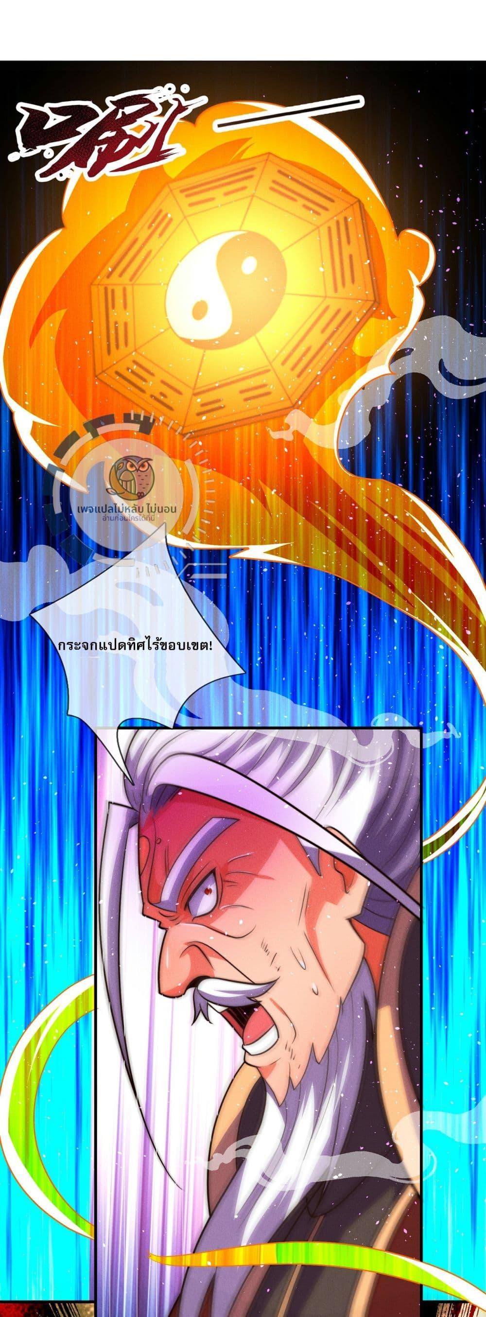 Manga-lc-com อ่านมังงะ อ่านการ์ตูน ออนไลน์ ฟรี Returning to take revenge of the God Demon King ตอนที่ 1 2 3 4 5 6 7 8 9 10 11 12 13 14 ฟรี ไม่มีโฆษณา Manga-lc - อ่าน มังงะ อ่าน การ์ตูน ออนไลน์ อ่านมังงะ ฟรี