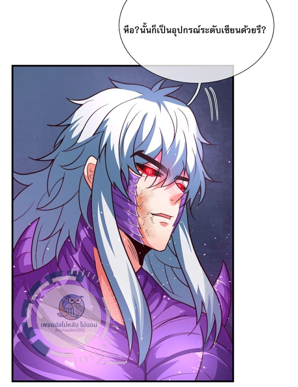 Manga-lc-com อ่านมังงะ อ่านการ์ตูน ออนไลน์ ฟรี Returning to take revenge of the God Demon King ตอนที่ 1 2 3 4 5 6 7 8 9 10 11 12 13 14 ฟรี ไม่มีโฆษณา Manga-lc - อ่าน มังงะ อ่าน การ์ตูน ออนไลน์ อ่านมังงะ ฟรี