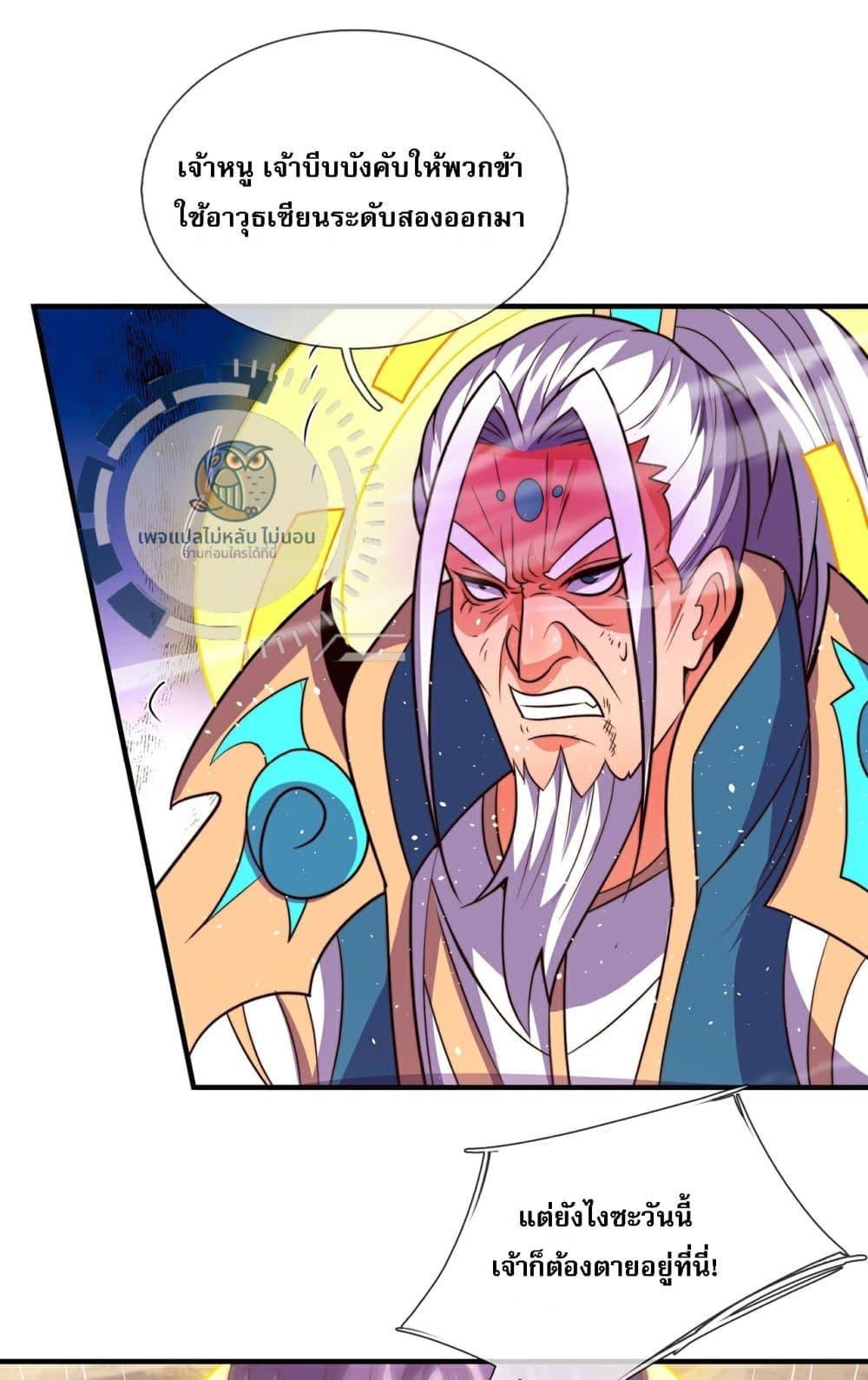 Manga-lc-com อ่านมังงะ อ่านการ์ตูน ออนไลน์ ฟรี Returning to take revenge of the God Demon King ตอนที่ 1 2 3 4 5 6 7 8 9 10 11 12 13 14 ฟรี ไม่มีโฆษณา Manga-lc - อ่าน มังงะ อ่าน การ์ตูน ออนไลน์ อ่านมังงะ ฟรี