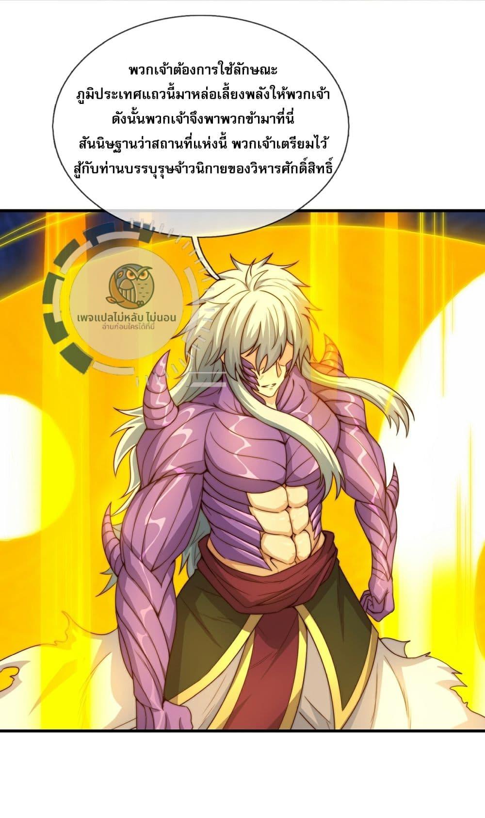 Manga-lc-com อ่านมังงะ อ่านการ์ตูน ออนไลน์ ฟรี Returning to take revenge of the God Demon King ตอนที่ 1 2 3 4 5 6 7 8 9 10 11 12 13 14 ฟรี ไม่มีโฆษณา Manga-lc - อ่าน มังงะ อ่าน การ์ตูน ออนไลน์ อ่านมังงะ ฟรี