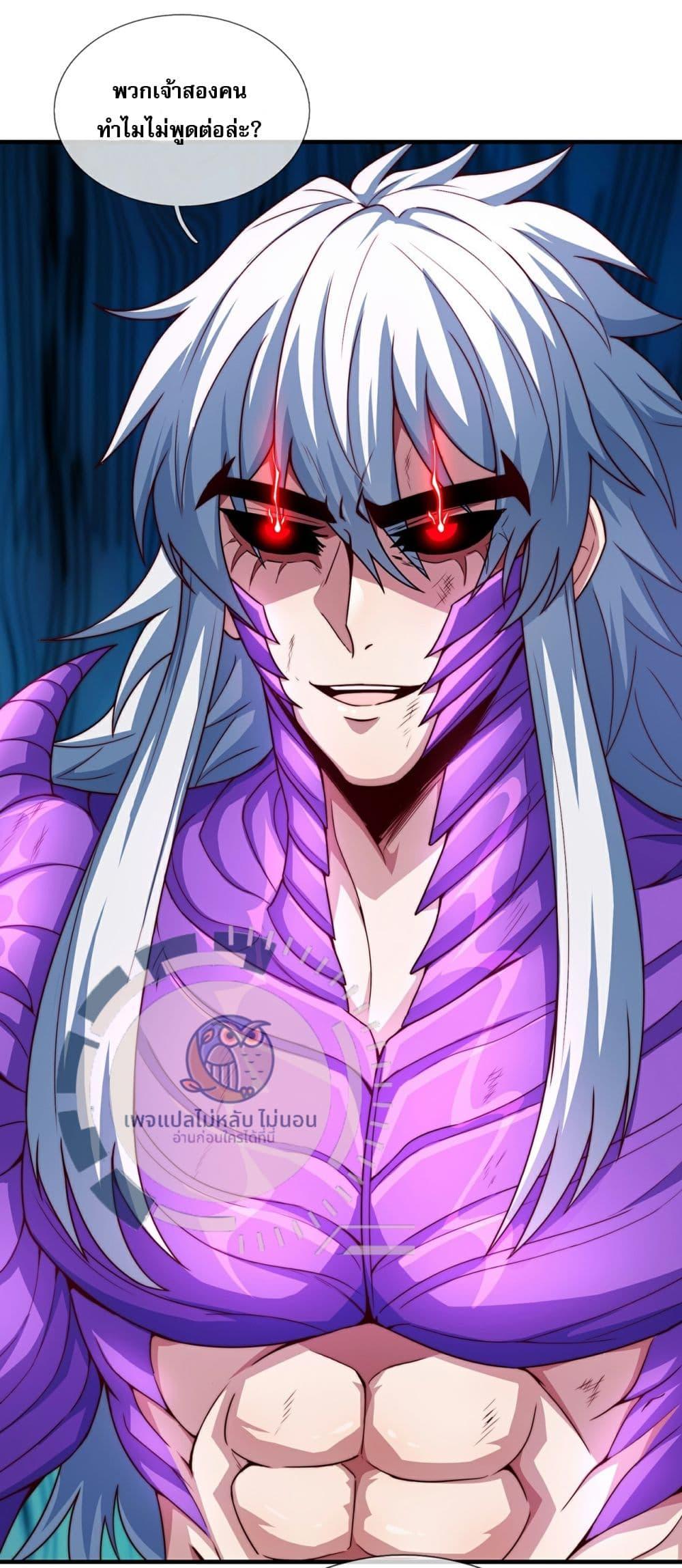 Manga-lc-com อ่านมังงะ อ่านการ์ตูน ออนไลน์ ฟรี Returning to take revenge of the God Demon King ตอนที่ 1 2 3 4 5 6 7 8 9 10 11 12 13 14 ฟรี ไม่มีโฆษณา Manga-lc - อ่าน มังงะ อ่าน การ์ตูน ออนไลน์ อ่านมังงะ ฟรี