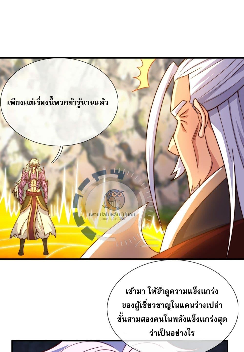 Manga-lc-com อ่านมังงะ อ่านการ์ตูน ออนไลน์ ฟรี Returning to take revenge of the God Demon King ตอนที่ 1 2 3 4 5 6 7 8 9 10 11 12 13 14 ฟรี ไม่มีโฆษณา Manga-lc - อ่าน มังงะ อ่าน การ์ตูน ออนไลน์ อ่านมังงะ ฟรี