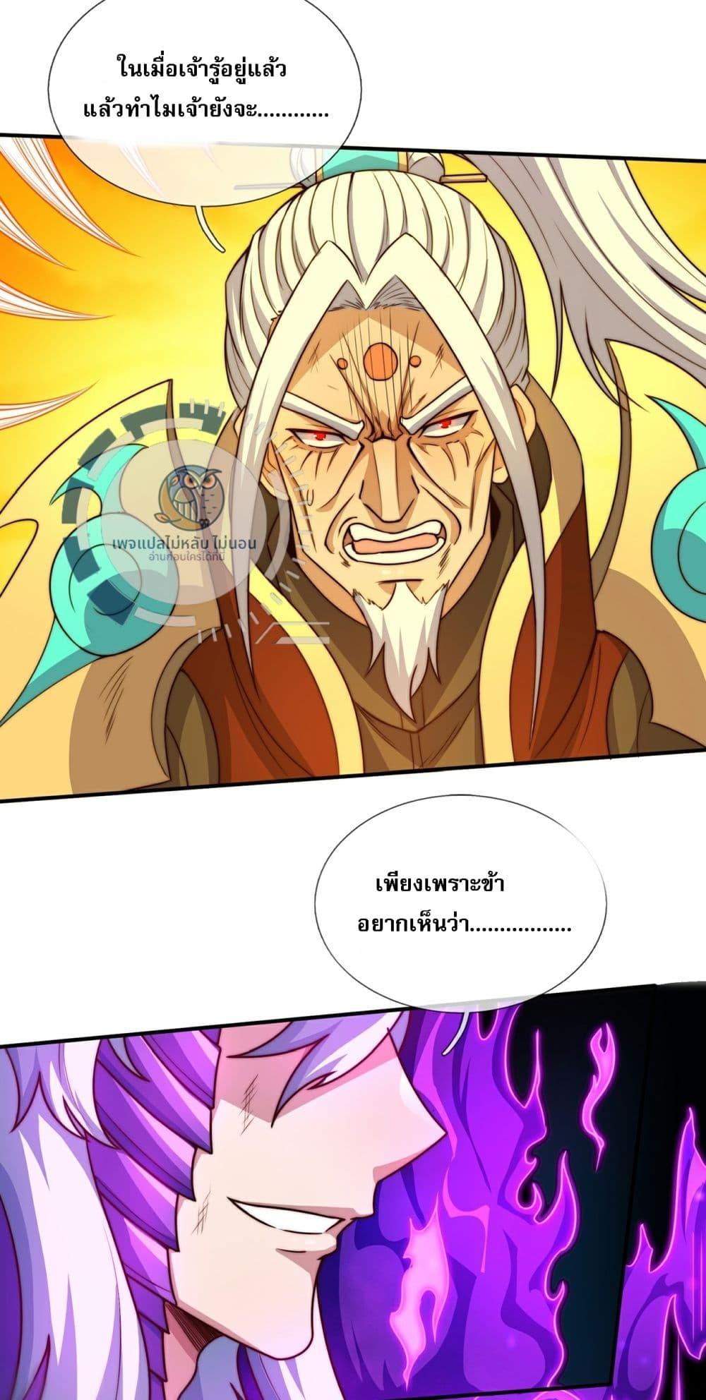 Manga-lc-com อ่านมังงะ อ่านการ์ตูน ออนไลน์ ฟรี Returning to take revenge of the God Demon King ตอนที่ 1 2 3 4 5 6 7 8 9 10 11 12 13 14 ฟรี ไม่มีโฆษณา Manga-lc - อ่าน มังงะ อ่าน การ์ตูน ออนไลน์ อ่านมังงะ ฟรี
