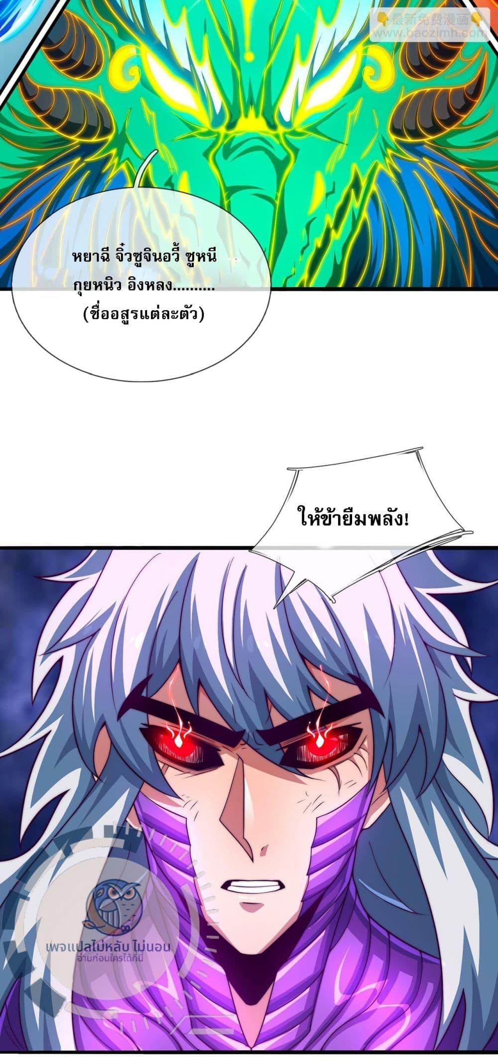 Manga-lc-com อ่านมังงะ อ่านการ์ตูน ออนไลน์ ฟรี Returning to take revenge of the God Demon King ตอนที่ 1 2 3 4 5 6 7 8 9 10 11 12 13 14 ฟรี ไม่มีโฆษณา Manga-lc - อ่าน มังงะ อ่าน การ์ตูน ออนไลน์ อ่านมังงะ ฟรี