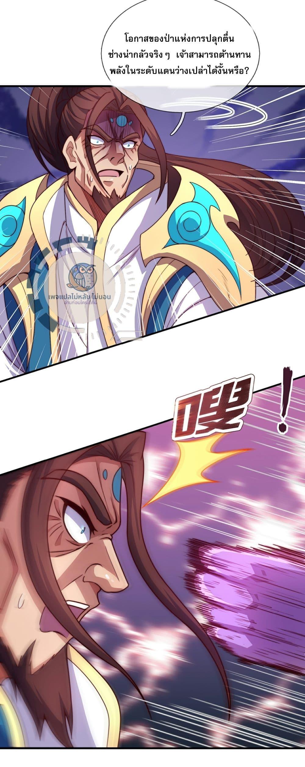 Manga-lc-com อ่านมังงะ อ่านการ์ตูน ออนไลน์ ฟรี Returning to take revenge of the God Demon King ตอนที่ 1 2 3 4 5 6 7 8 9 10 11 12 13 14 ฟรี ไม่มีโฆษณา Manga-lc - อ่าน มังงะ อ่าน การ์ตูน ออนไลน์ อ่านมังงะ ฟรี