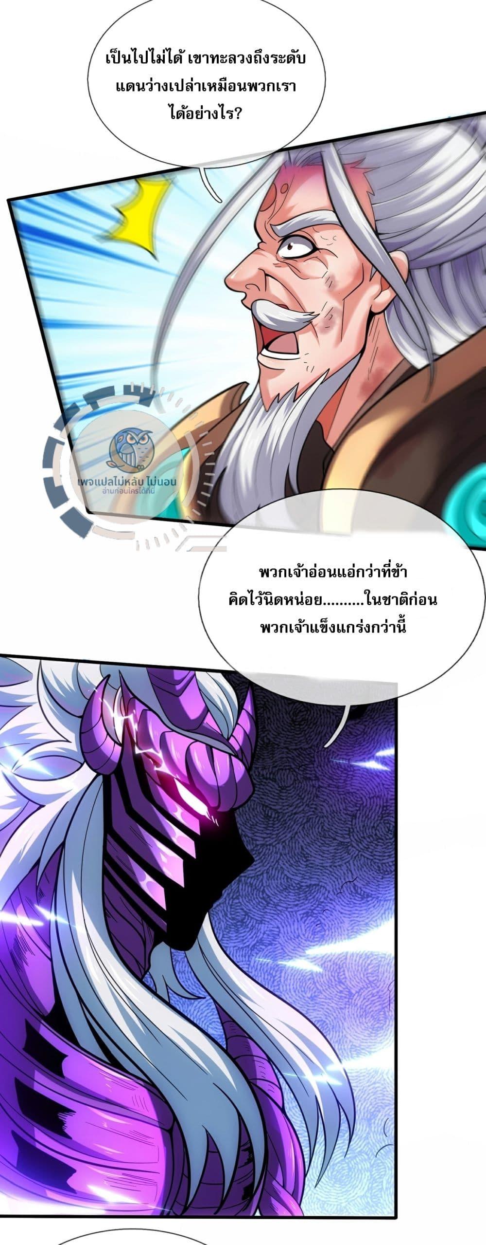 Manga-lc-com อ่านมังงะ อ่านการ์ตูน ออนไลน์ ฟรี Returning to take revenge of the God Demon King ตอนที่ 1 2 3 4 5 6 7 8 9 10 11 12 13 14 ฟรี ไม่มีโฆษณา Manga-lc - อ่าน มังงะ อ่าน การ์ตูน ออนไลน์ อ่านมังงะ ฟรี