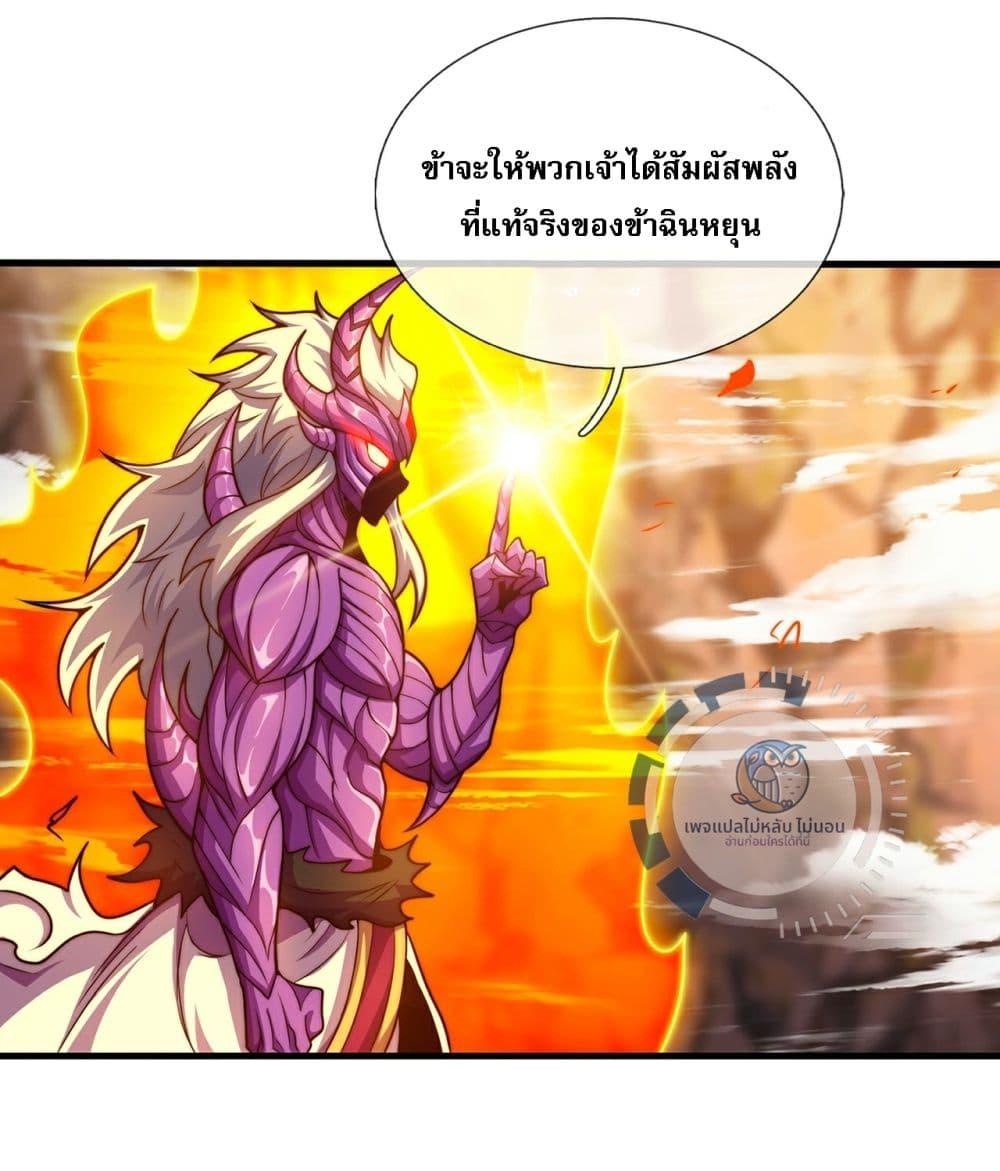 Manga-lc-com อ่านมังงะ อ่านการ์ตูน ออนไลน์ ฟรี Returning to take revenge of the God Demon King ตอนที่ 1 2 3 4 5 6 7 8 9 10 11 12 13 14 ฟรี ไม่มีโฆษณา Manga-lc - อ่าน มังงะ อ่าน การ์ตูน ออนไลน์ อ่านมังงะ ฟรี