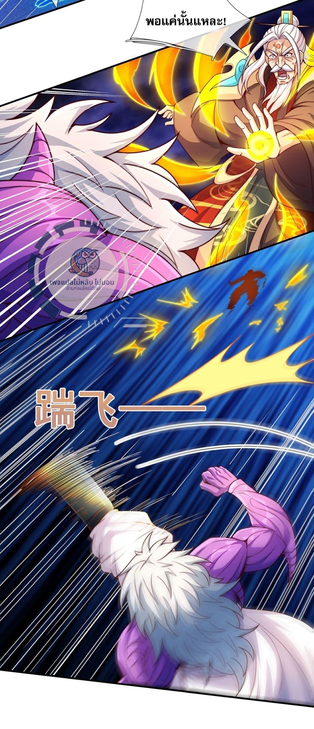 Manga-lc-com อ่านมังงะ อ่านการ์ตูน ออนไลน์ ฟรี Returning to take revenge of the God Demon King ตอนที่ 1 2 3 4 5 6 7 8 9 10 11 12 13 14 ฟรี ไม่มีโฆษณา Manga-lc - อ่าน มังงะ อ่าน การ์ตูน ออนไลน์ อ่านมังงะ ฟรี