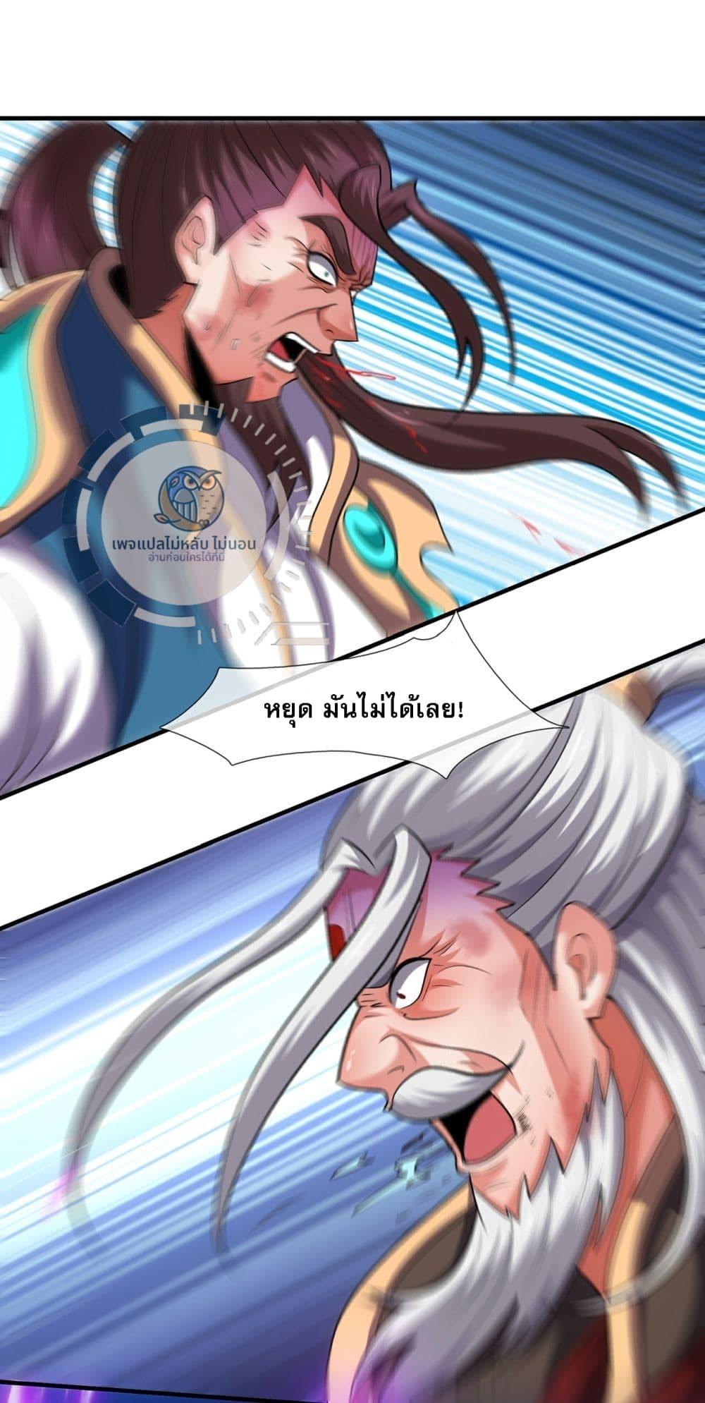Manga-lc-com อ่านมังงะ อ่านการ์ตูน ออนไลน์ ฟรี Returning to take revenge of the God Demon King ตอนที่ 1 2 3 4 5 6 7 8 9 10 11 12 13 14 ฟรี ไม่มีโฆษณา Manga-lc - อ่าน มังงะ อ่าน การ์ตูน ออนไลน์ อ่านมังงะ ฟรี