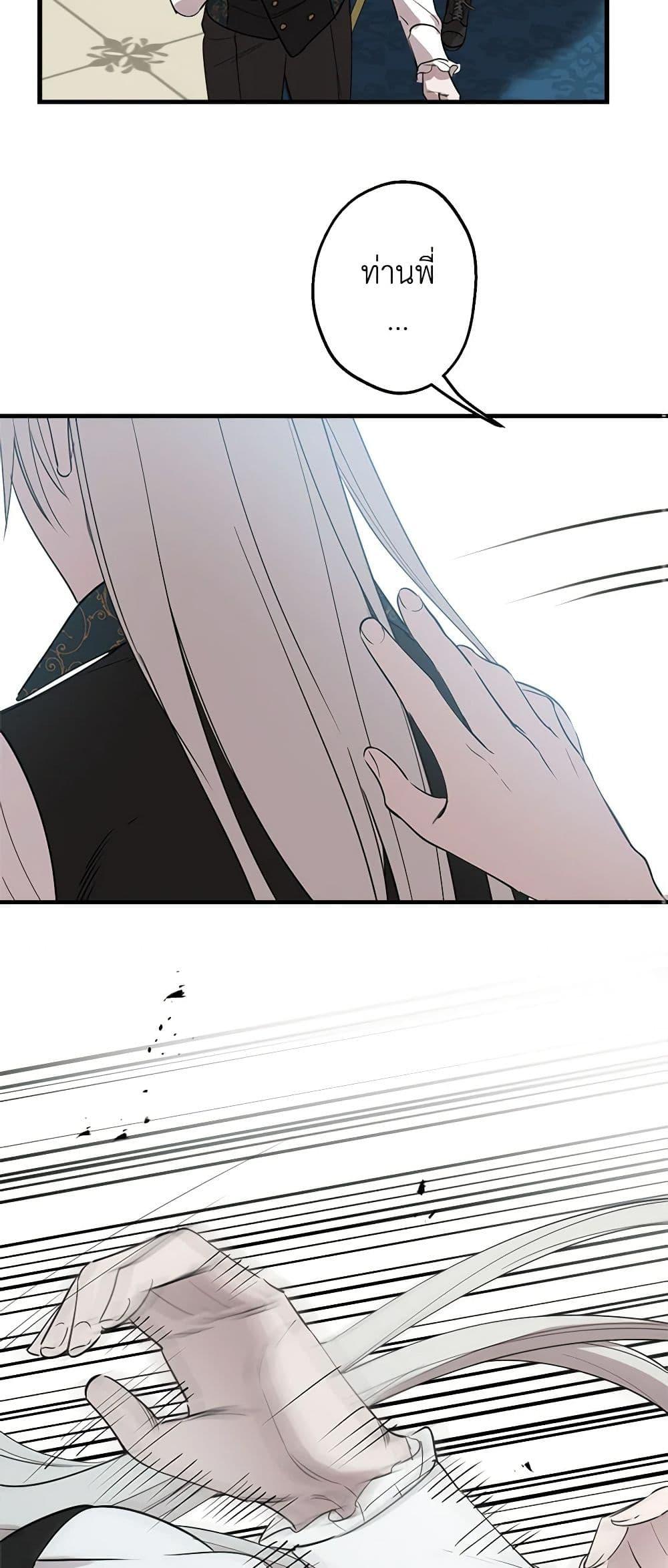 Manga-lc-com อ่านมังงะ อ่านการ์ตูน ออนไลน์ ฟรี The Strongest Characters in the World are Obsessed With Me ตอนที่ 1 2 3 4 5 6 7 8 9 10 11 12 13 14 ฟรี ไม่มีโฆษณา Manga-lc - อ่าน มังงะ อ่าน การ์ตูน ออนไลน์ อ่านมังงะ ฟรี