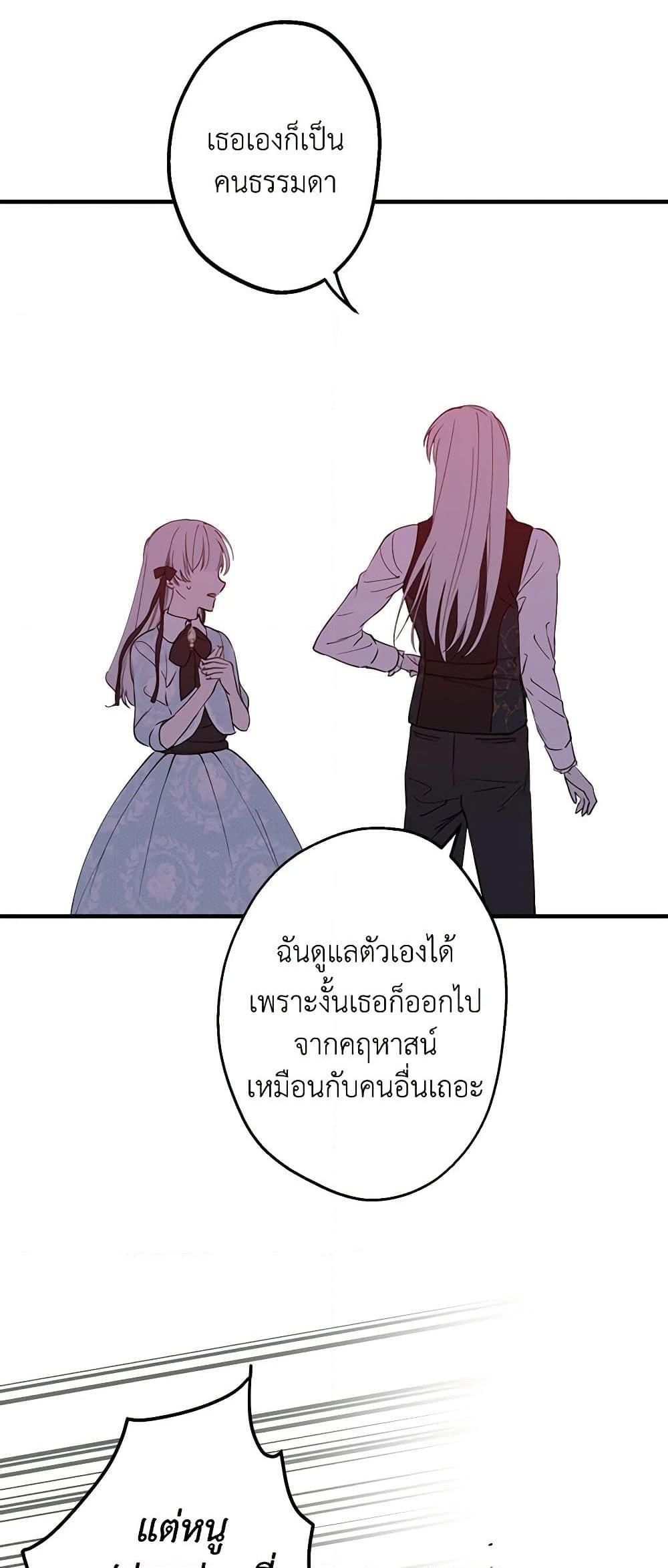 Manga-lc-com อ่านมังงะ อ่านการ์ตูน ออนไลน์ ฟรี The Strongest Characters in the World are Obsessed With Me ตอนที่ 1 2 3 4 5 6 7 8 9 10 11 12 13 14 ฟรี ไม่มีโฆษณา Manga-lc - อ่าน มังงะ อ่าน การ์ตูน ออนไลน์ อ่านมังงะ ฟรี