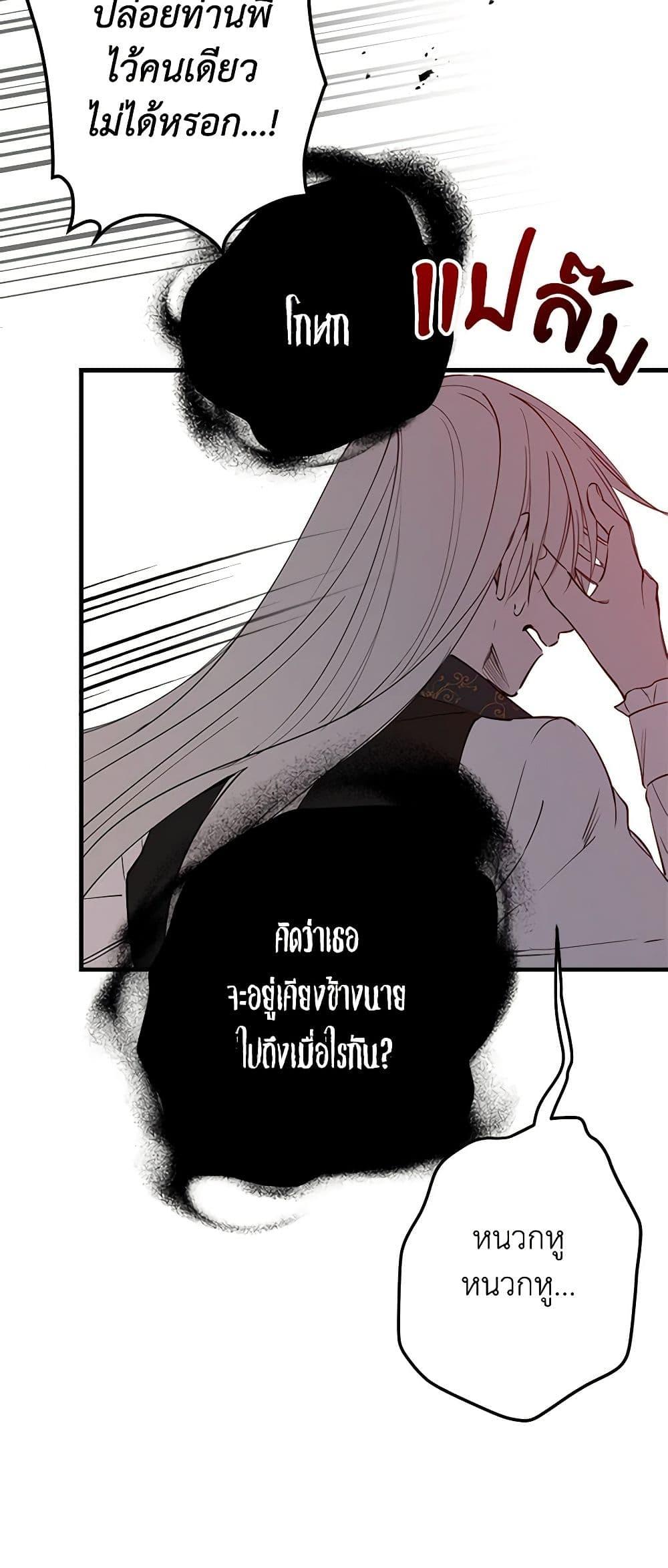 Manga-lc-com อ่านมังงะ อ่านการ์ตูน ออนไลน์ ฟรี The Strongest Characters in the World are Obsessed With Me ตอนที่ 1 2 3 4 5 6 7 8 9 10 11 12 13 14 ฟรี ไม่มีโฆษณา Manga-lc - อ่าน มังงะ อ่าน การ์ตูน ออนไลน์ อ่านมังงะ ฟรี