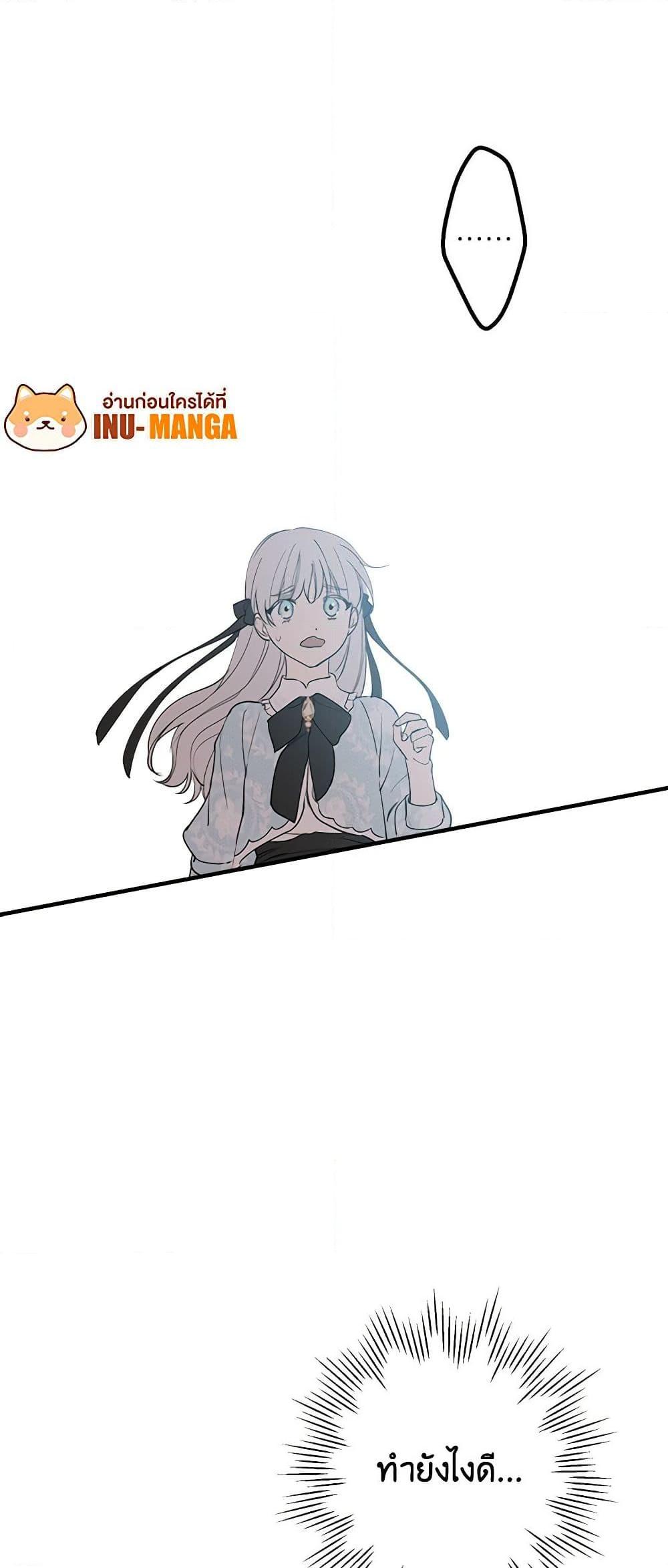 Manga-lc-com อ่านมังงะ อ่านการ์ตูน ออนไลน์ ฟรี The Strongest Characters in the World are Obsessed With Me ตอนที่ 1 2 3 4 5 6 7 8 9 10 11 12 13 14 ฟรี ไม่มีโฆษณา Manga-lc - อ่าน มังงะ อ่าน การ์ตูน ออนไลน์ อ่านมังงะ ฟรี
