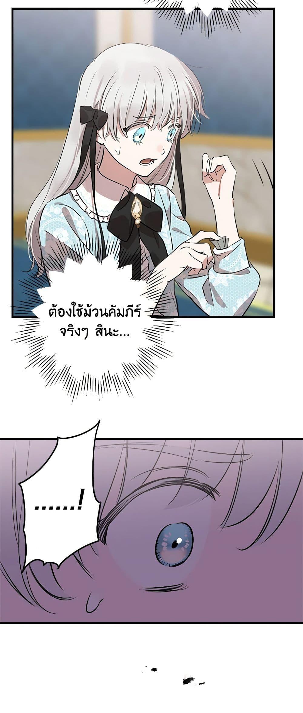 Manga-lc-com อ่านมังงะ อ่านการ์ตูน ออนไลน์ ฟรี The Strongest Characters in the World are Obsessed With Me ตอนที่ 1 2 3 4 5 6 7 8 9 10 11 12 13 14 ฟรี ไม่มีโฆษณา Manga-lc - อ่าน มังงะ อ่าน การ์ตูน ออนไลน์ อ่านมังงะ ฟรี