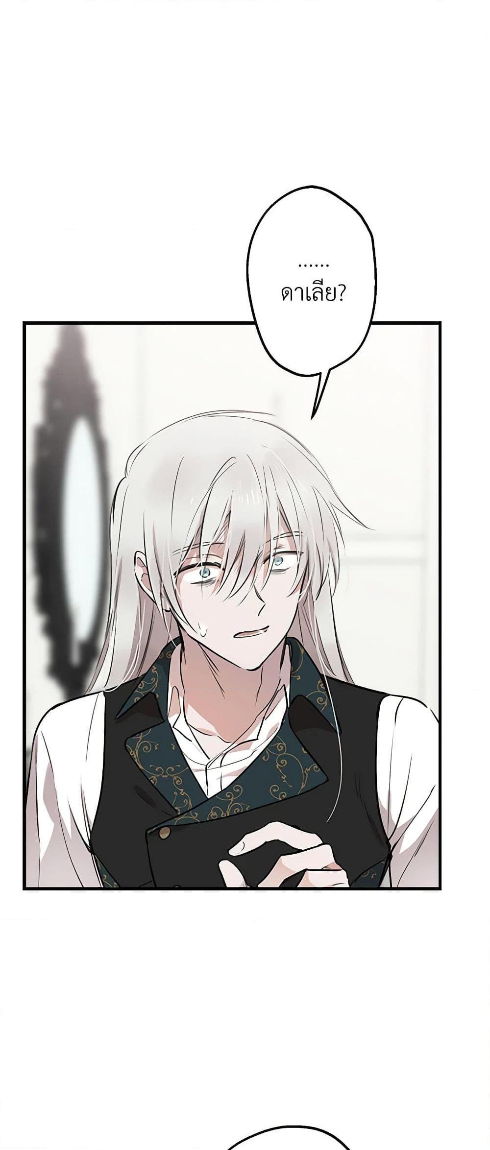 Manga-lc-com อ่านมังงะ อ่านการ์ตูน ออนไลน์ ฟรี The Strongest Characters in the World are Obsessed With Me ตอนที่ 1 2 3 4 5 6 7 8 9 10 11 12 13 14 ฟรี ไม่มีโฆษณา Manga-lc - อ่าน มังงะ อ่าน การ์ตูน ออนไลน์ อ่านมังงะ ฟรี