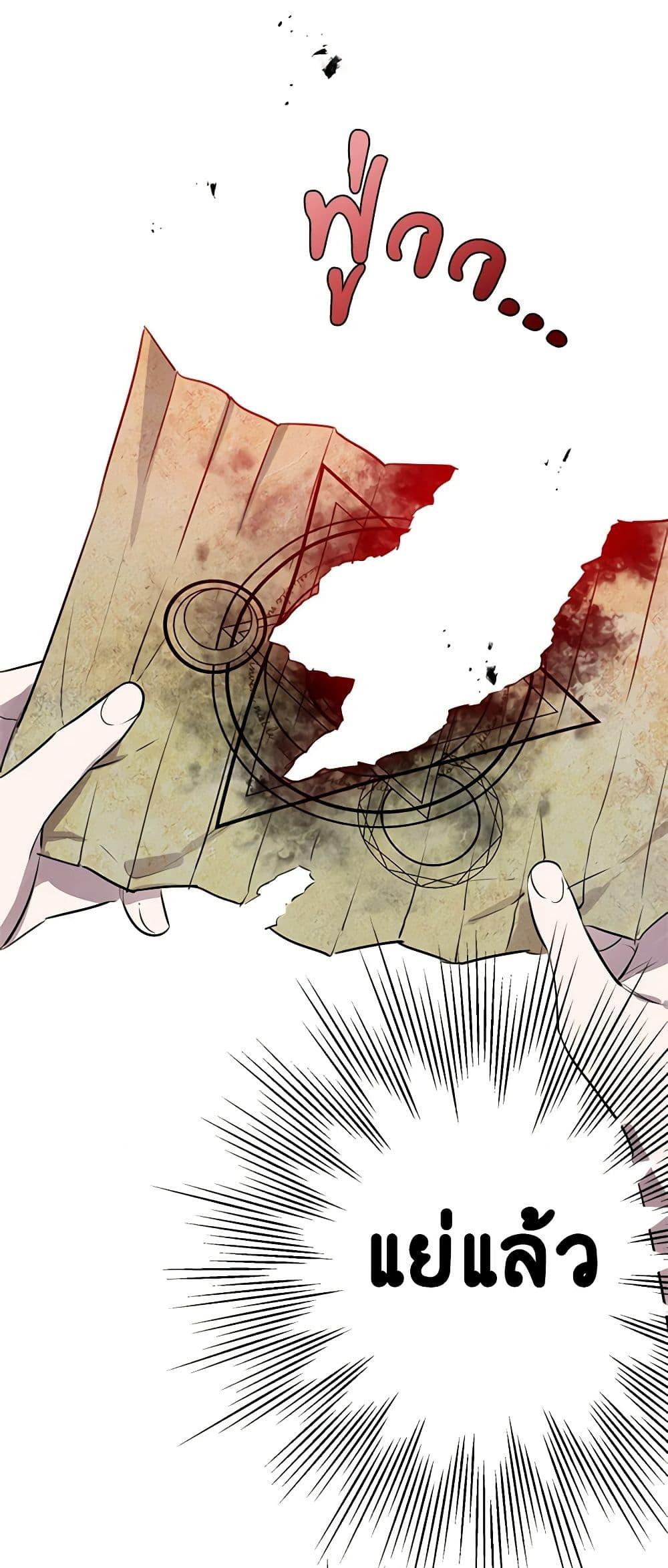 Manga-lc-com อ่านมังงะ อ่านการ์ตูน ออนไลน์ ฟรี The Strongest Characters in the World are Obsessed With Me ตอนที่ 1 2 3 4 5 6 7 8 9 10 11 12 13 14 ฟรี ไม่มีโฆษณา Manga-lc - อ่าน มังงะ อ่าน การ์ตูน ออนไลน์ อ่านมังงะ ฟรี