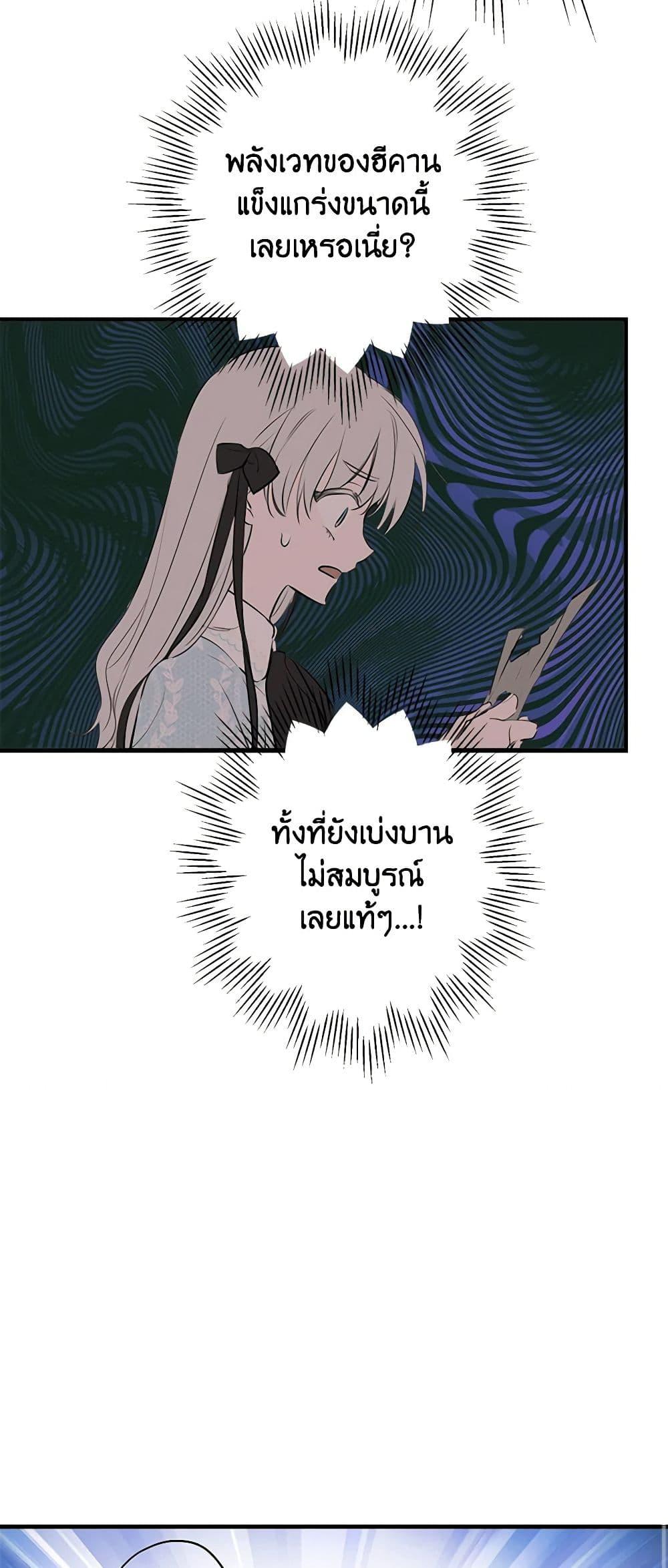 Manga-lc-com อ่านมังงะ อ่านการ์ตูน ออนไลน์ ฟรี The Strongest Characters in the World are Obsessed With Me ตอนที่ 1 2 3 4 5 6 7 8 9 10 11 12 13 14 ฟรี ไม่มีโฆษณา Manga-lc - อ่าน มังงะ อ่าน การ์ตูน ออนไลน์ อ่านมังงะ ฟรี