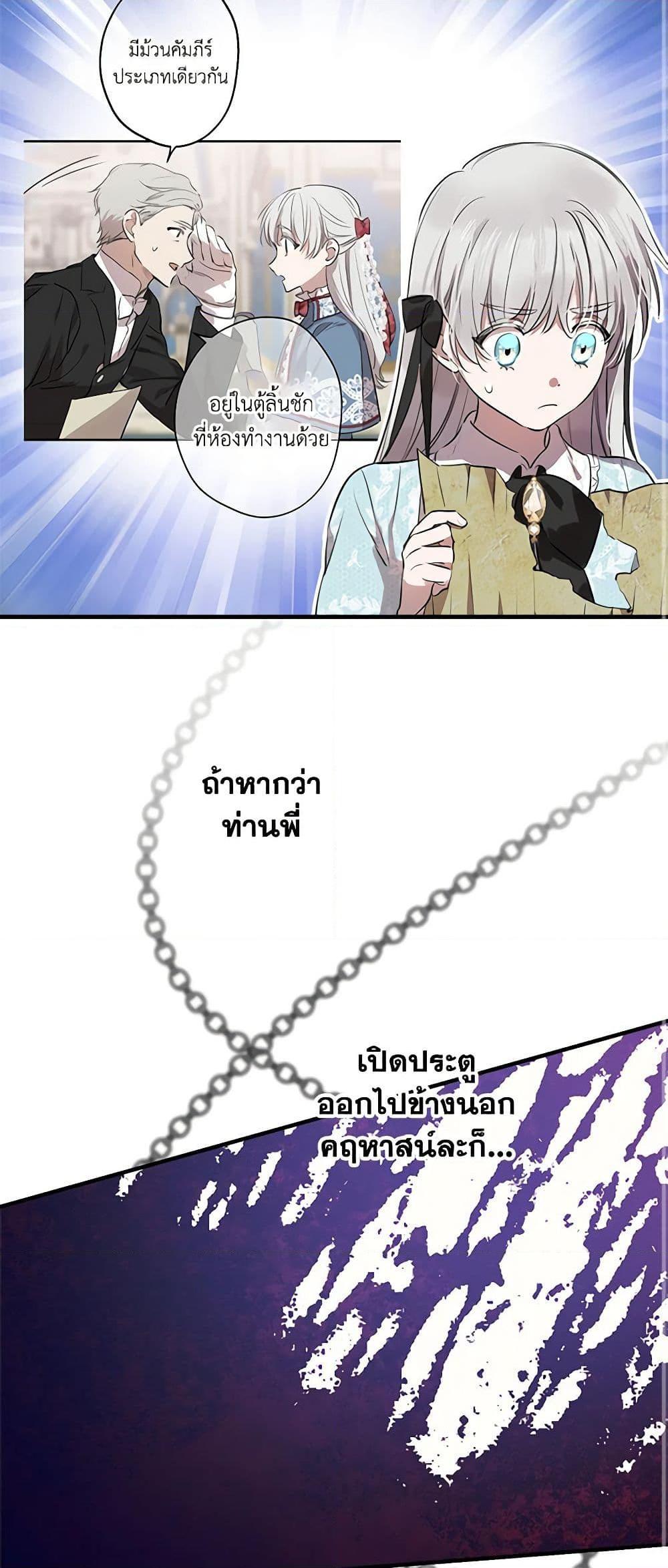 Manga-lc-com อ่านมังงะ อ่านการ์ตูน ออนไลน์ ฟรี The Strongest Characters in the World are Obsessed With Me ตอนที่ 1 2 3 4 5 6 7 8 9 10 11 12 13 14 ฟรี ไม่มีโฆษณา Manga-lc - อ่าน มังงะ อ่าน การ์ตูน ออนไลน์ อ่านมังงะ ฟรี