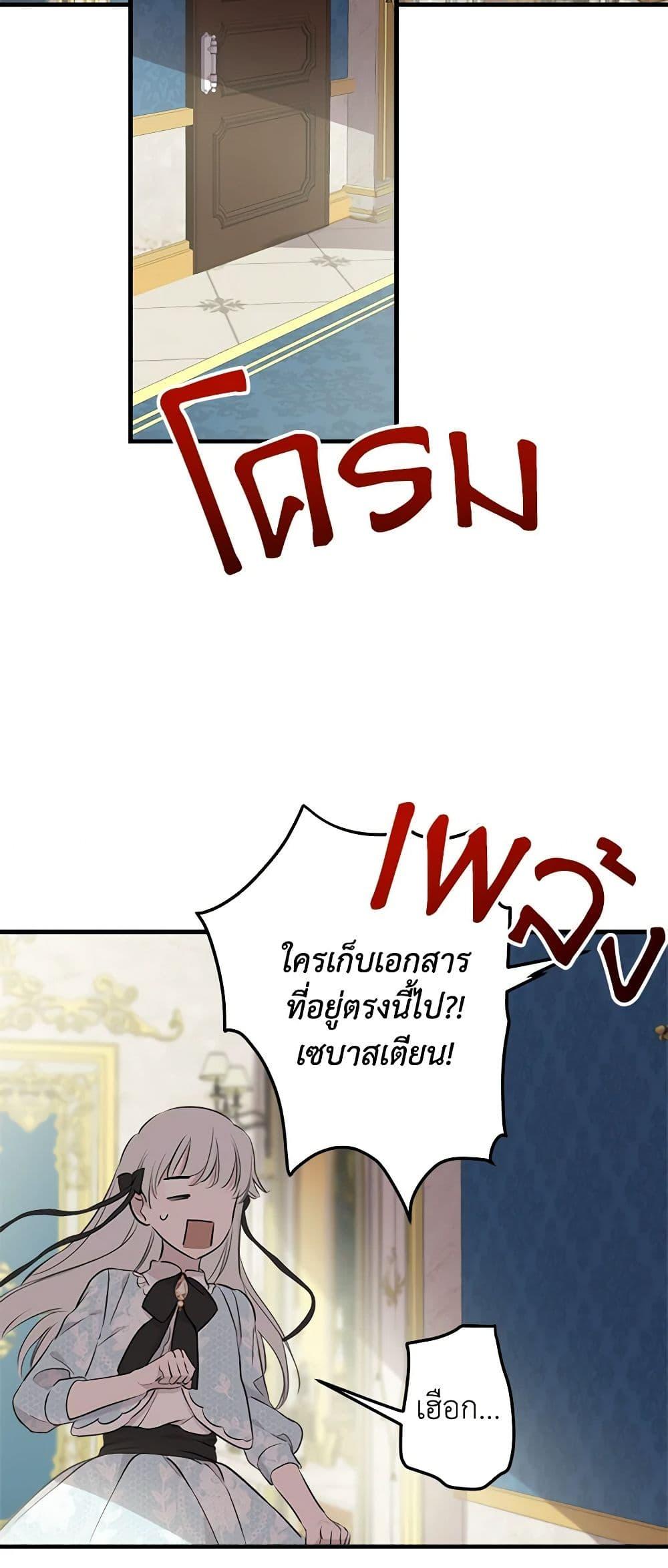 Manga-lc-com อ่านมังงะ อ่านการ์ตูน ออนไลน์ ฟรี The Strongest Characters in the World are Obsessed With Me ตอนที่ 1 2 3 4 5 6 7 8 9 10 11 12 13 14 ฟรี ไม่มีโฆษณา Manga-lc - อ่าน มังงะ อ่าน การ์ตูน ออนไลน์ อ่านมังงะ ฟรี