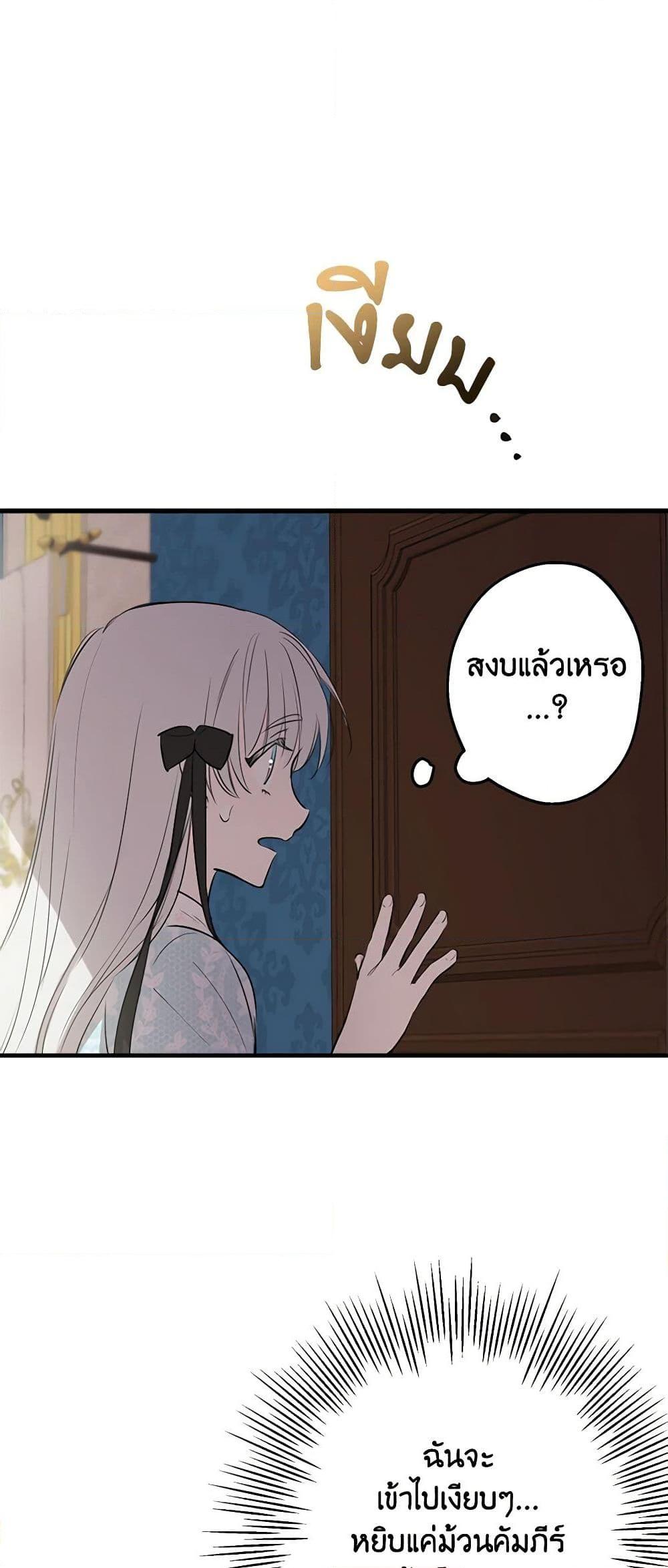 Manga-lc-com อ่านมังงะ อ่านการ์ตูน ออนไลน์ ฟรี The Strongest Characters in the World are Obsessed With Me ตอนที่ 1 2 3 4 5 6 7 8 9 10 11 12 13 14 ฟรี ไม่มีโฆษณา Manga-lc - อ่าน มังงะ อ่าน การ์ตูน ออนไลน์ อ่านมังงะ ฟรี