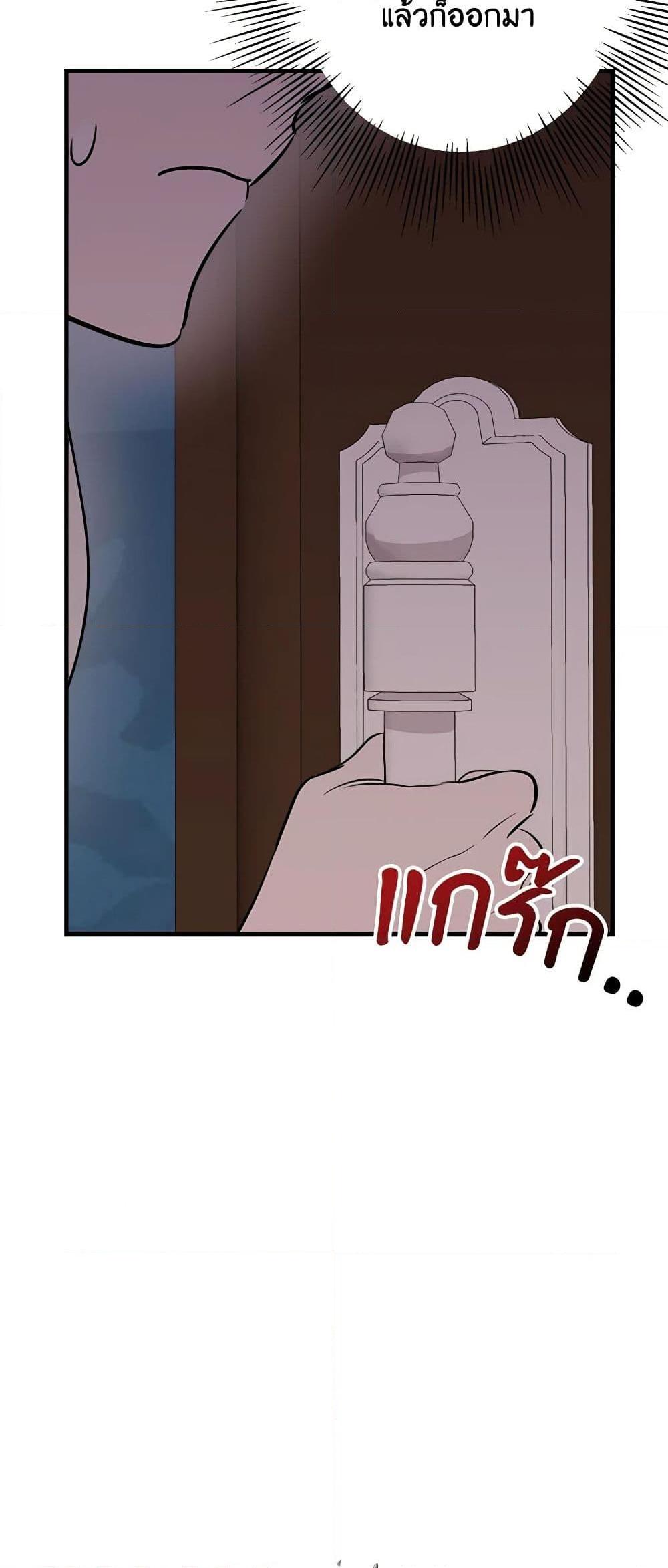 Manga-lc-com อ่านมังงะ อ่านการ์ตูน ออนไลน์ ฟรี The Strongest Characters in the World are Obsessed With Me ตอนที่ 1 2 3 4 5 6 7 8 9 10 11 12 13 14 ฟรี ไม่มีโฆษณา Manga-lc - อ่าน มังงะ อ่าน การ์ตูน ออนไลน์ อ่านมังงะ ฟรี