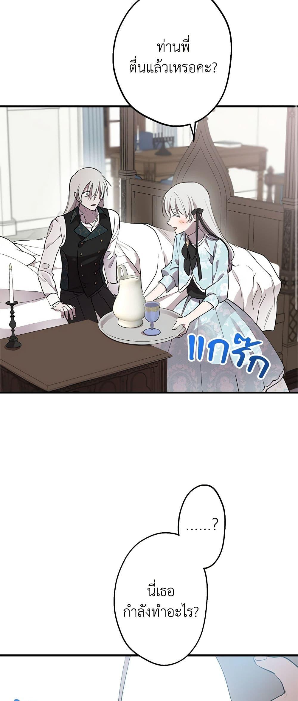 Manga-lc-com อ่านมังงะ อ่านการ์ตูน ออนไลน์ ฟรี The Strongest Characters in the World are Obsessed With Me ตอนที่ 1 2 3 4 5 6 7 8 9 10 11 12 13 14 ฟรี ไม่มีโฆษณา Manga-lc - อ่าน มังงะ อ่าน การ์ตูน ออนไลน์ อ่านมังงะ ฟรี