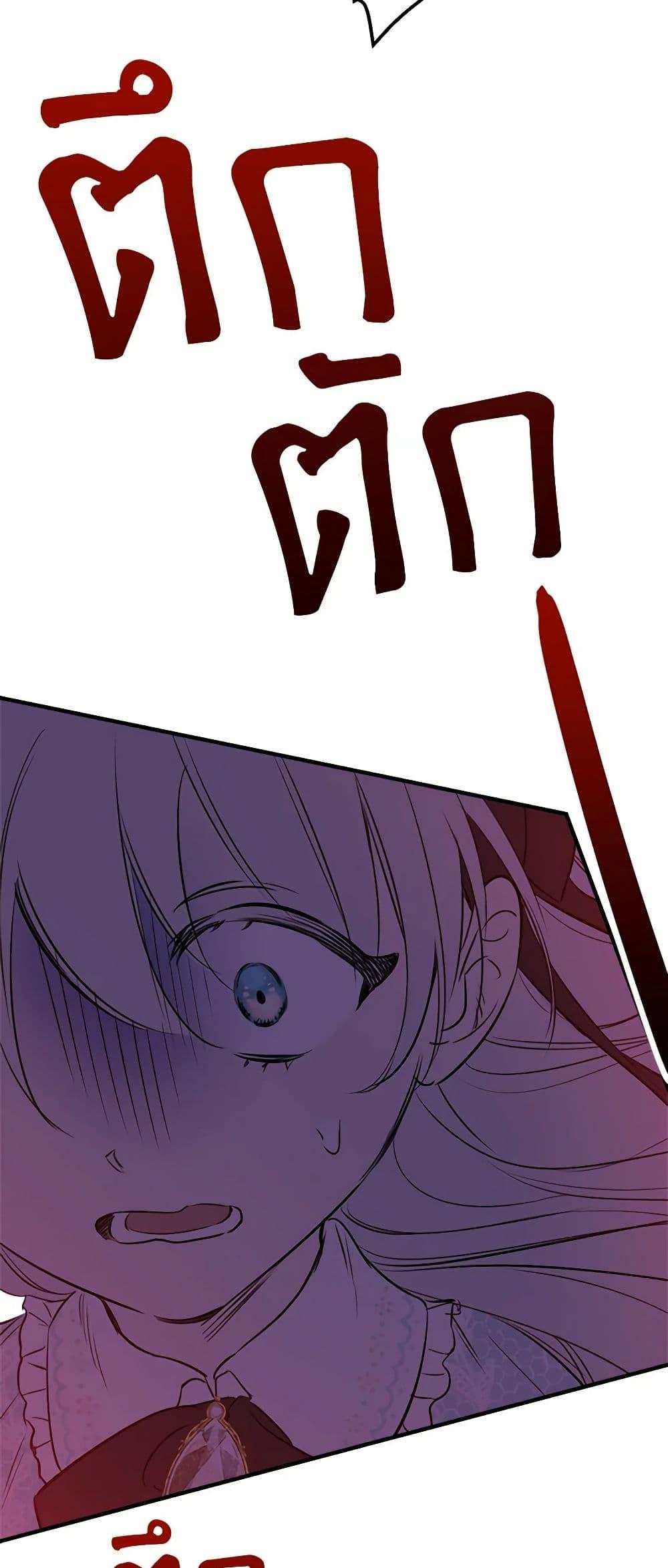 Manga-lc-com อ่านมังงะ อ่านการ์ตูน ออนไลน์ ฟรี The Strongest Characters in the World are Obsessed With Me ตอนที่ 1 2 3 4 5 6 7 8 9 10 11 12 13 14 ฟรี ไม่มีโฆษณา Manga-lc - อ่าน มังงะ อ่าน การ์ตูน ออนไลน์ อ่านมังงะ ฟรี