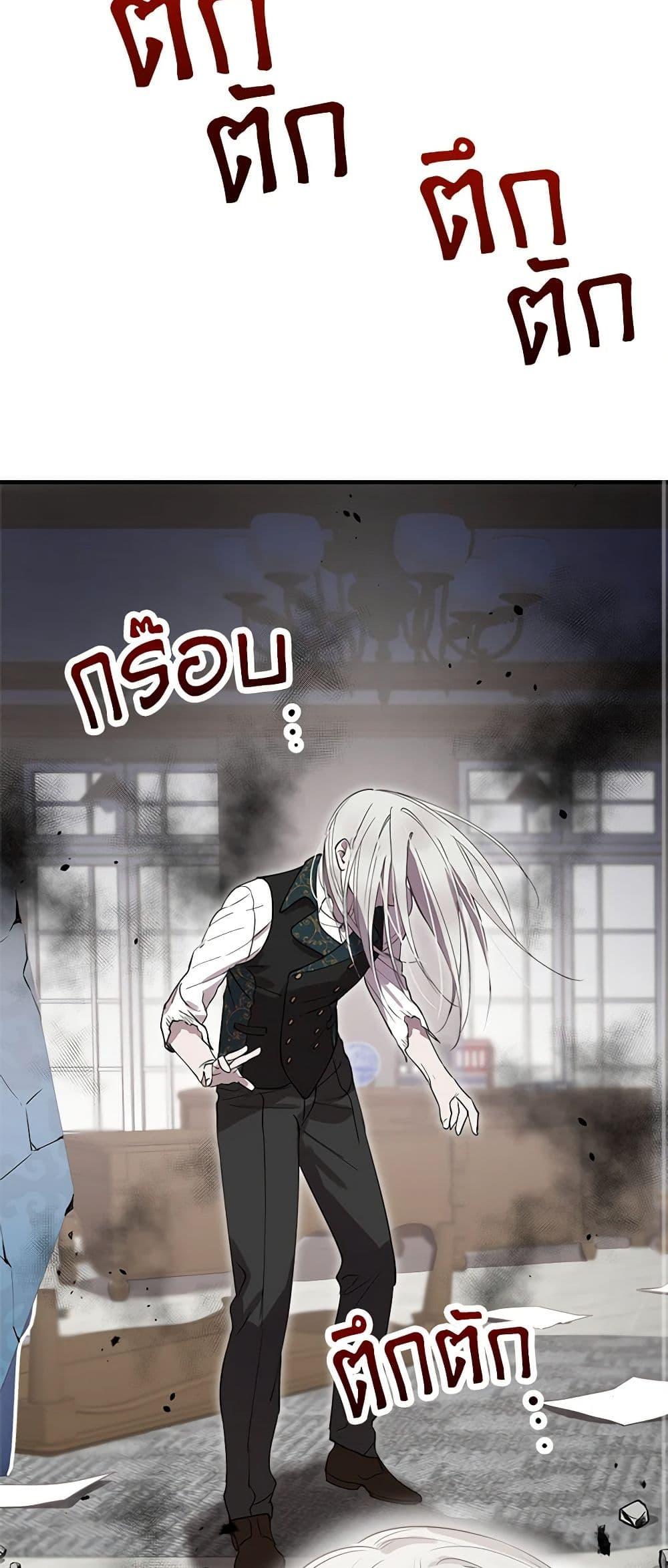 Manga-lc-com อ่านมังงะ อ่านการ์ตูน ออนไลน์ ฟรี The Strongest Characters in the World are Obsessed With Me ตอนที่ 1 2 3 4 5 6 7 8 9 10 11 12 13 14 ฟรี ไม่มีโฆษณา Manga-lc - อ่าน มังงะ อ่าน การ์ตูน ออนไลน์ อ่านมังงะ ฟรี